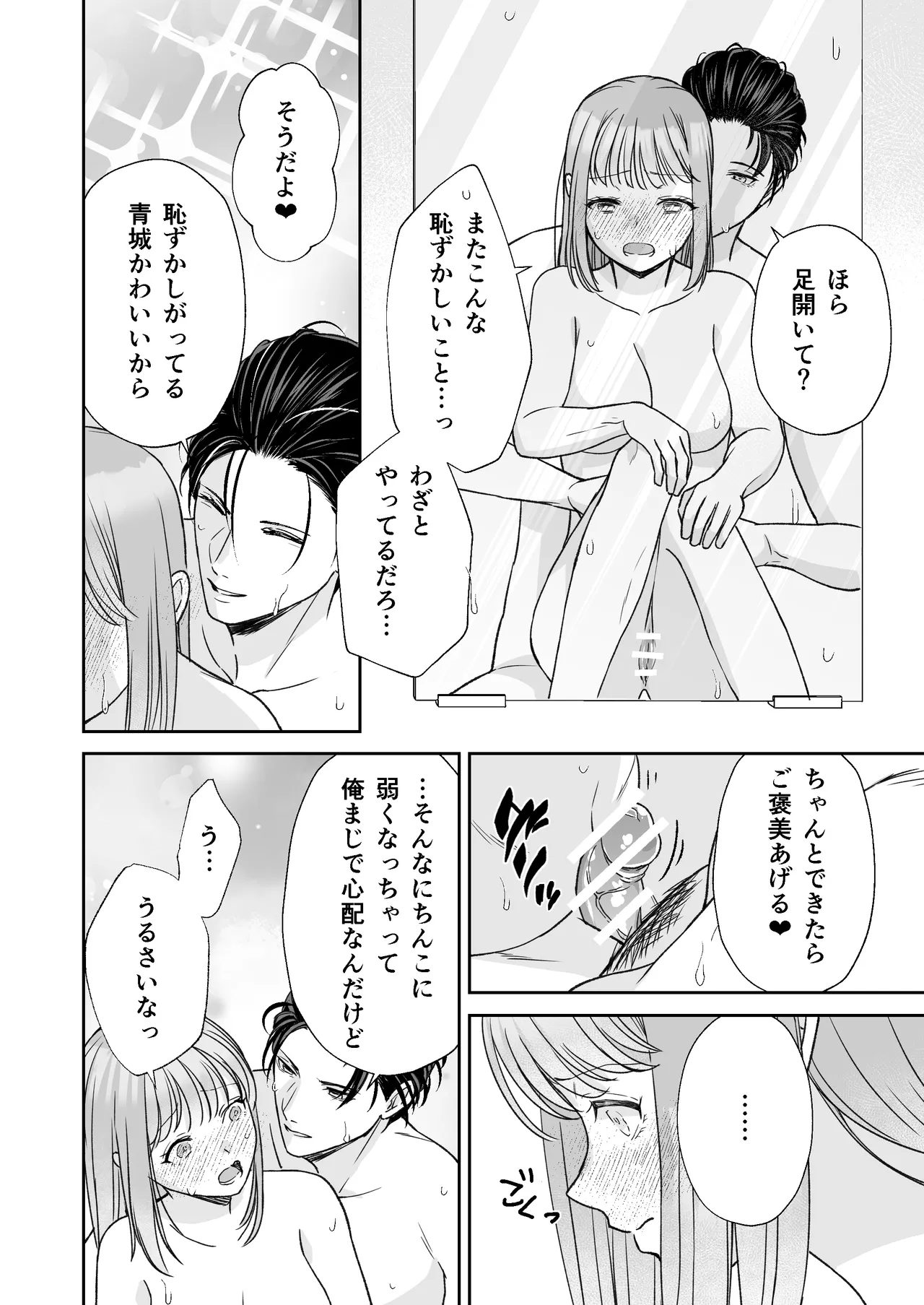 หน้า 67