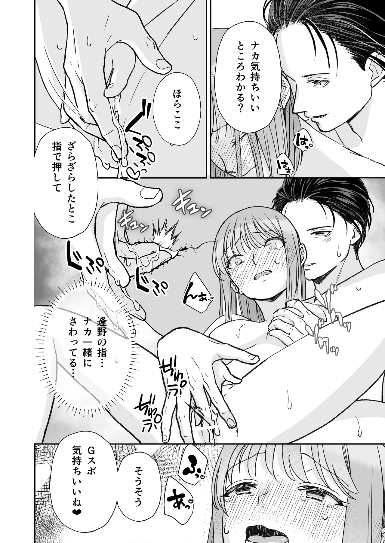 หน้า 71