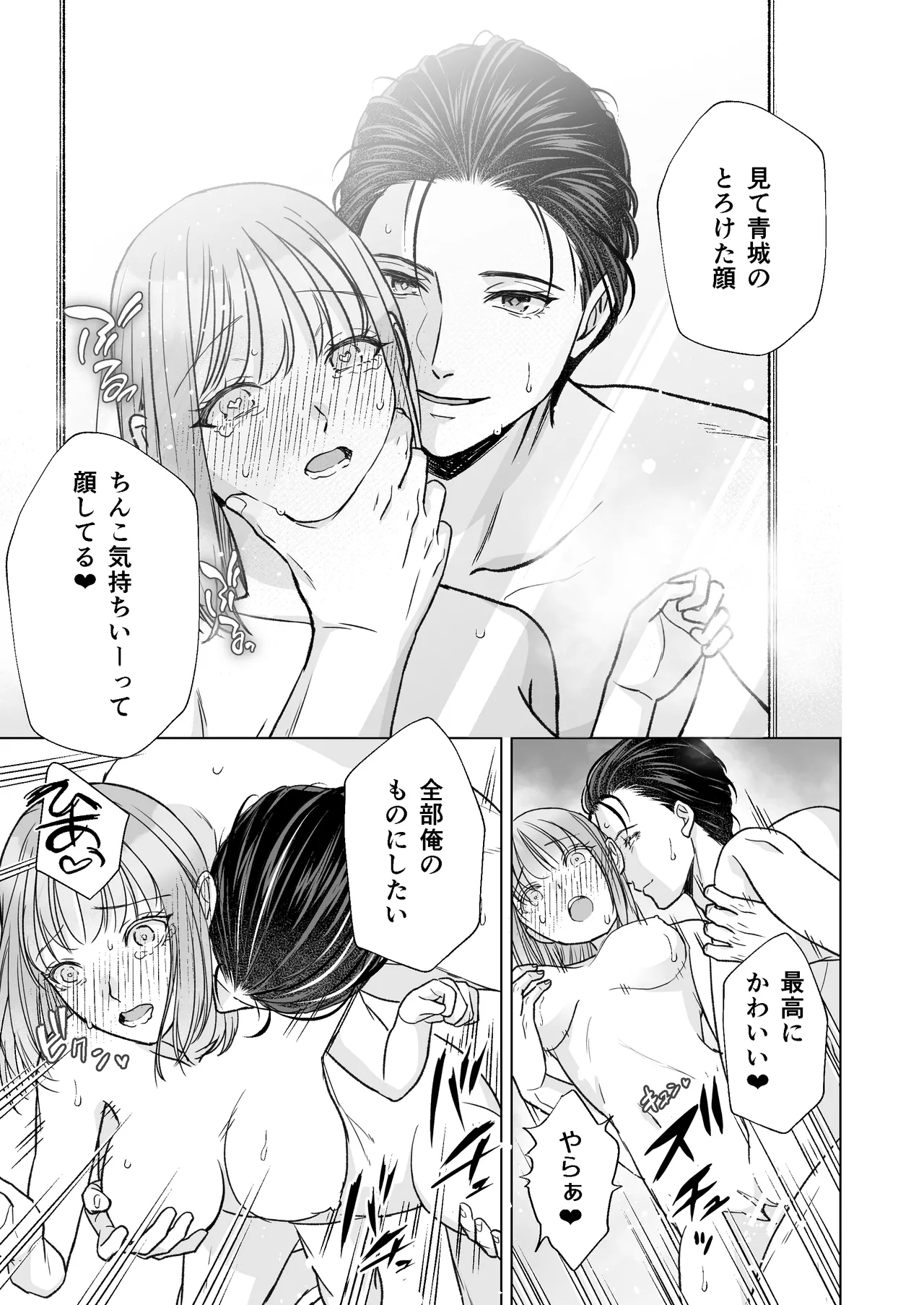 หน้า 76
