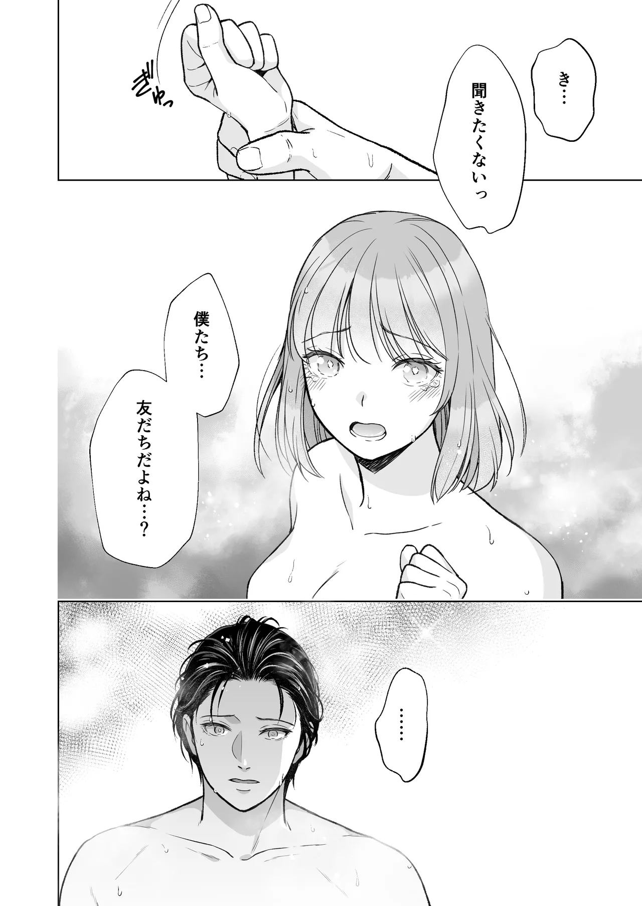หน้า 79