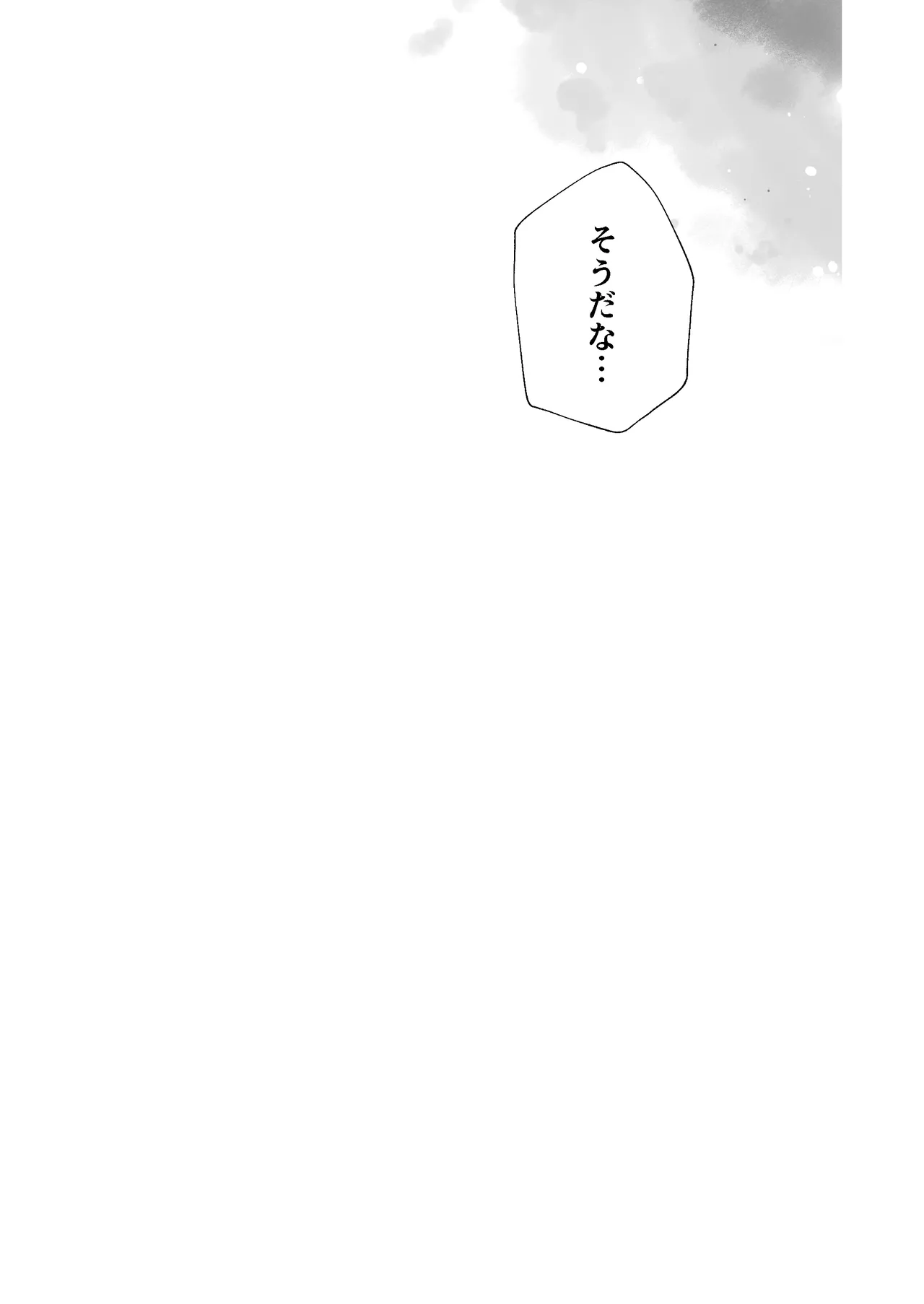 หน้า 80