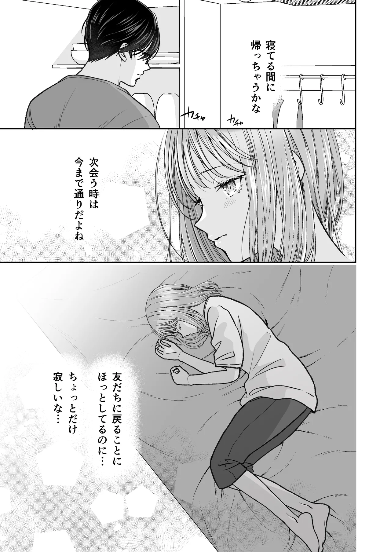 หน้า 82