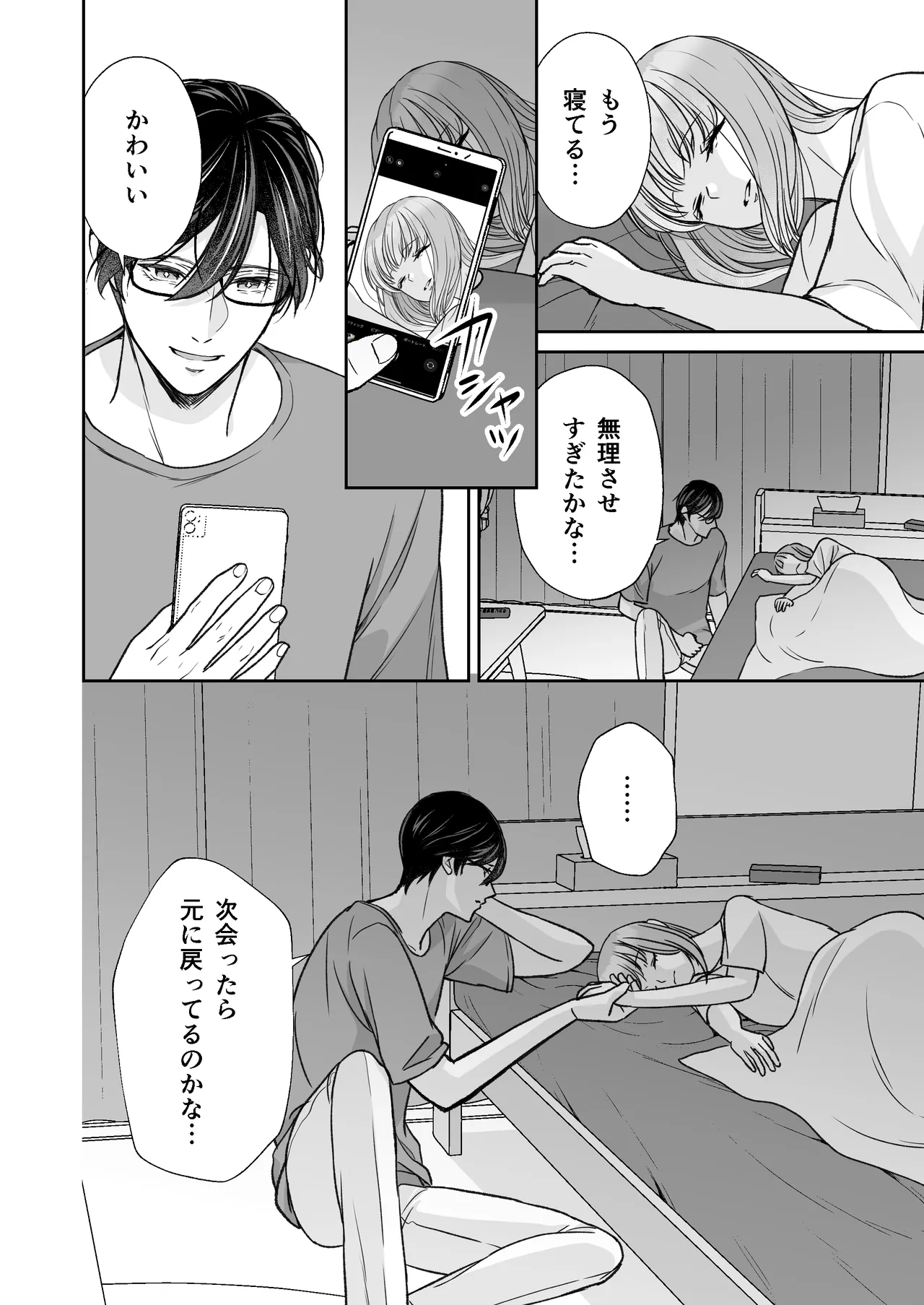 หน้า 83