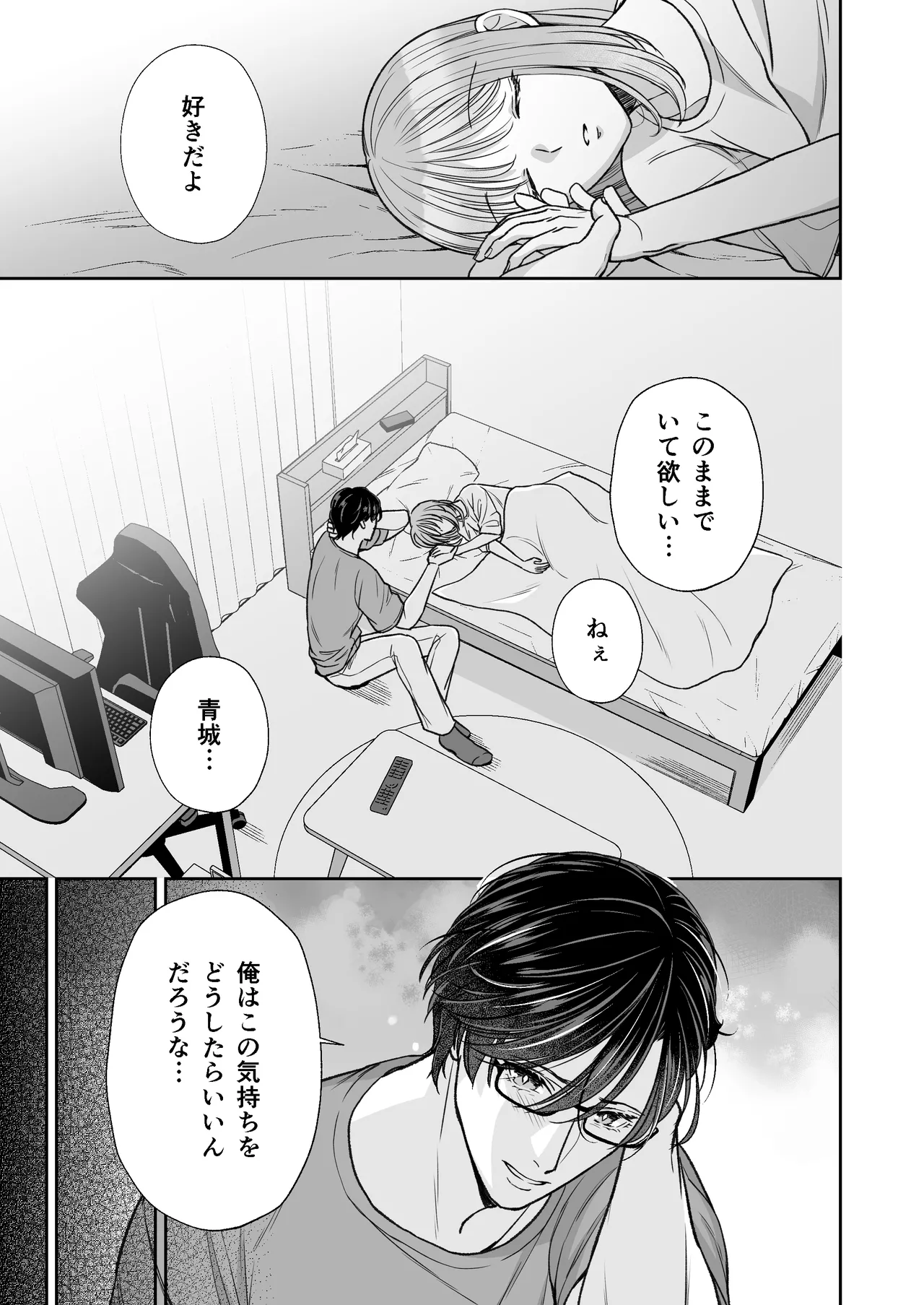 หน้า 84