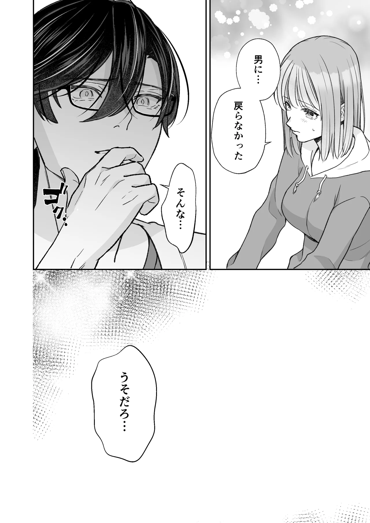 หน้า 87