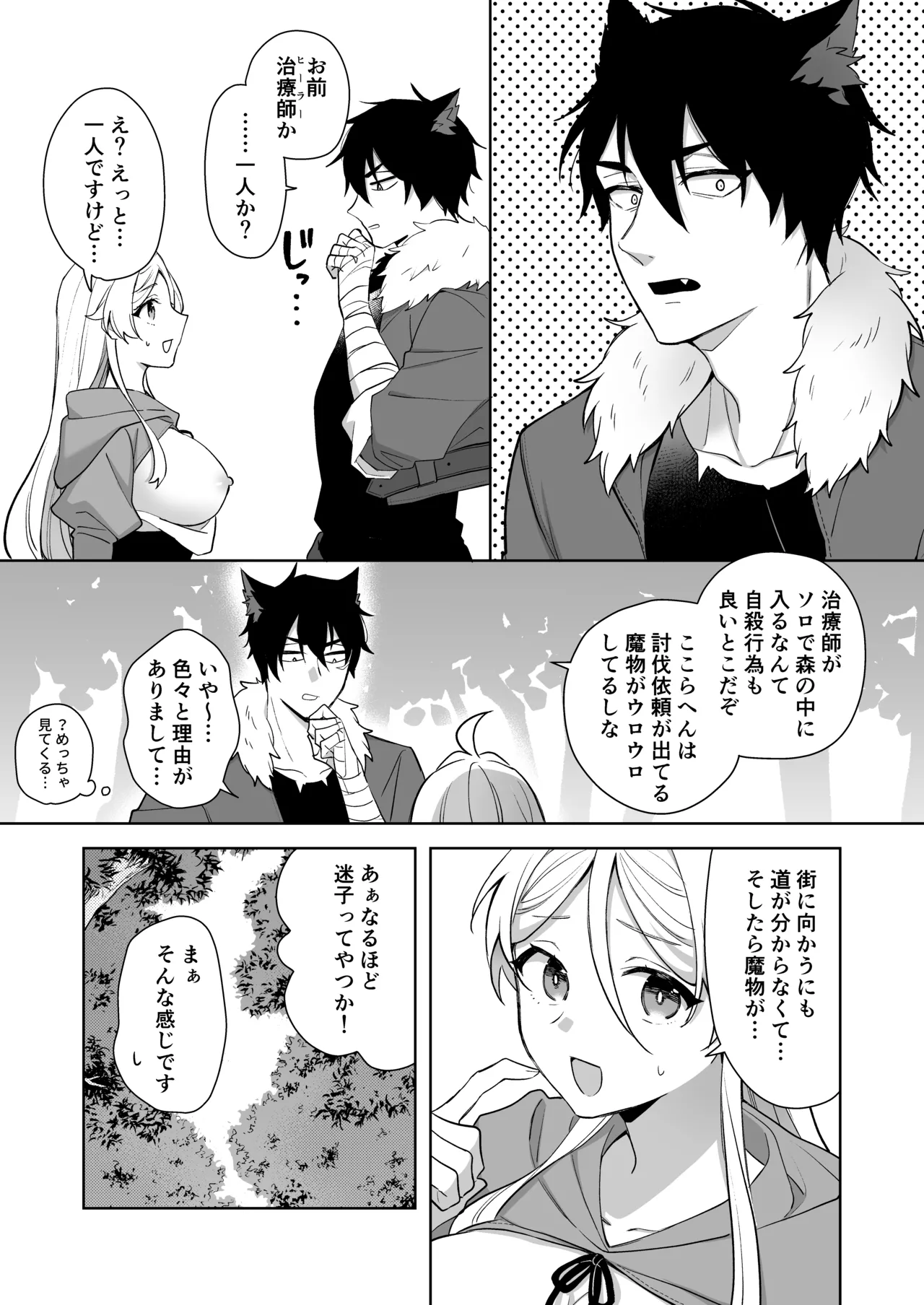 หน้า 12