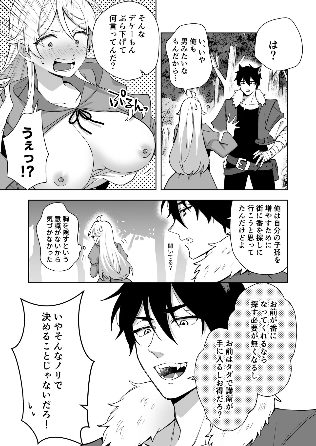 หน้า 15