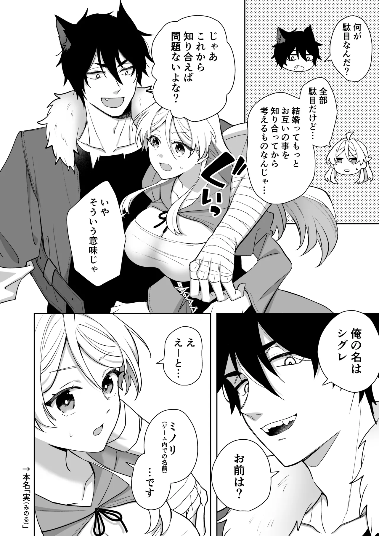 หน้า 16