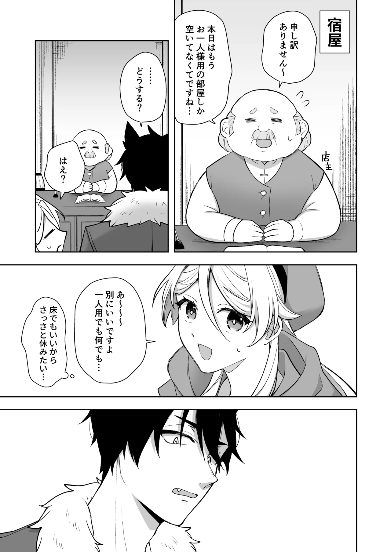 หน้า 19