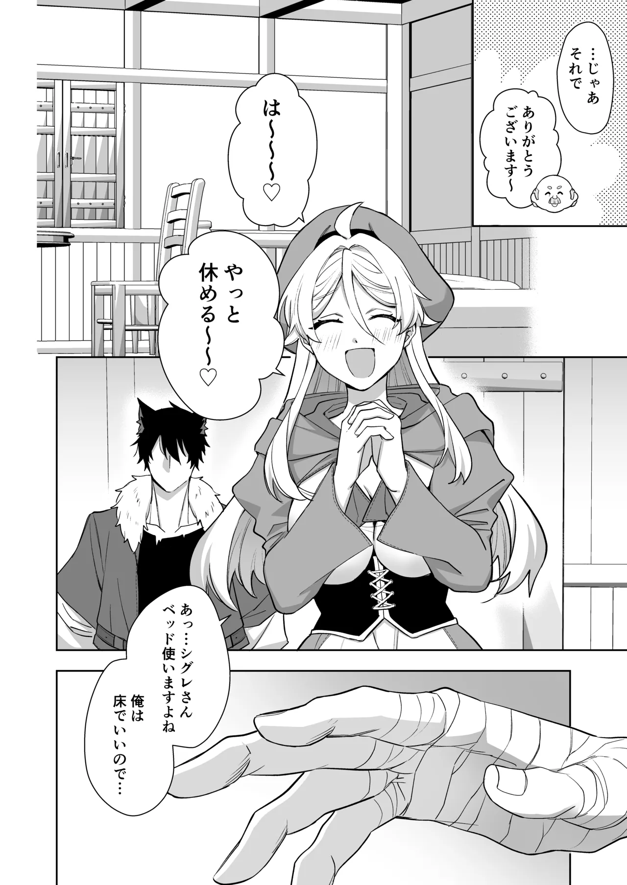 หน้า 20