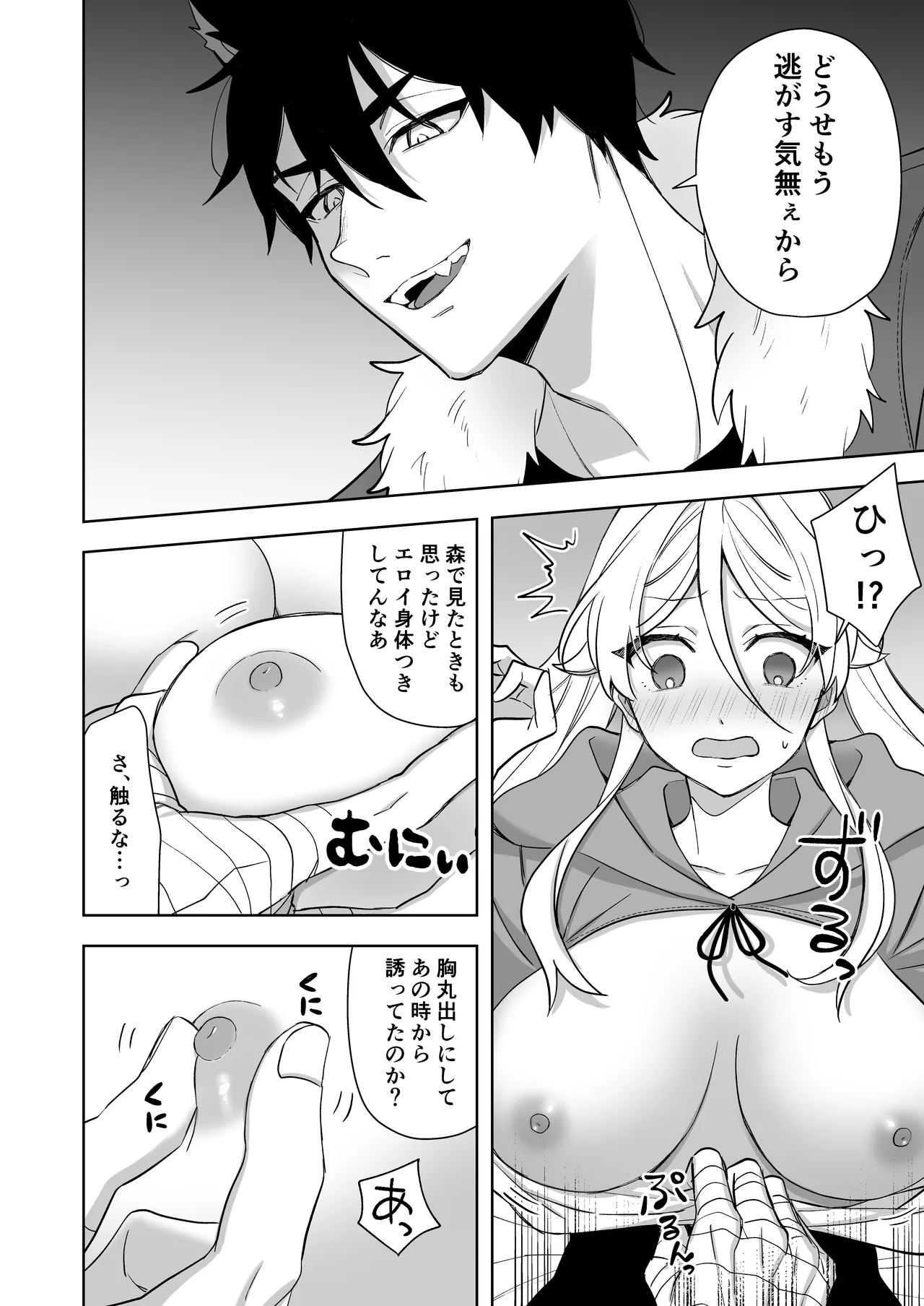 หน้า 24