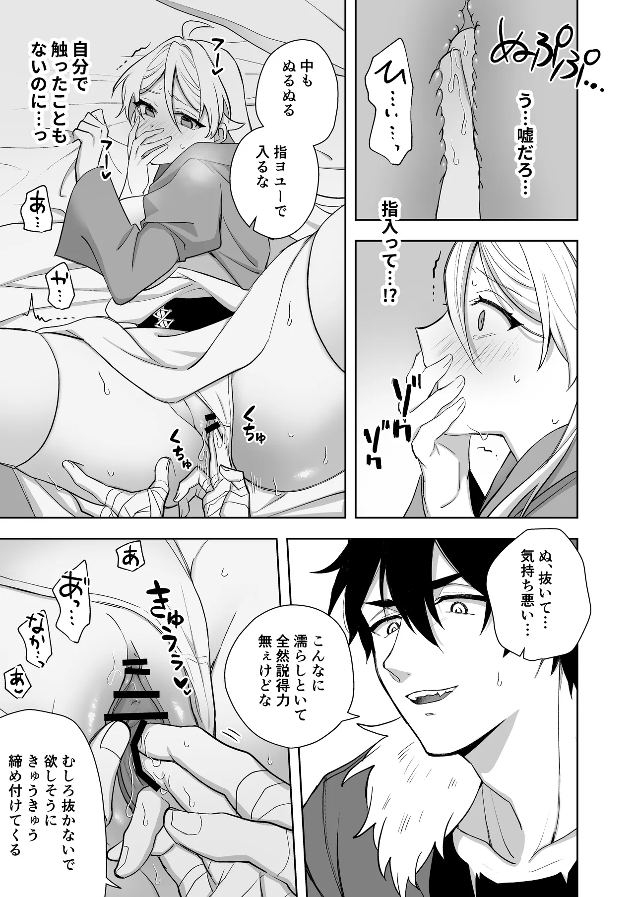 หน้า 29