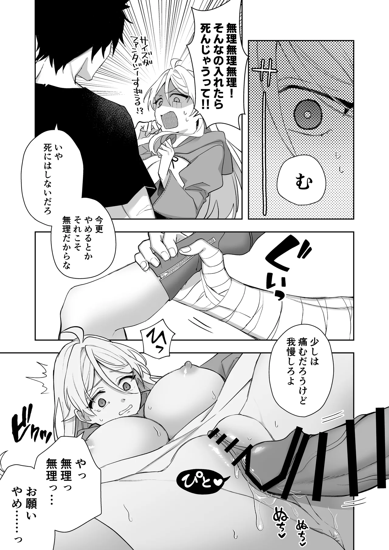 หน้า 33