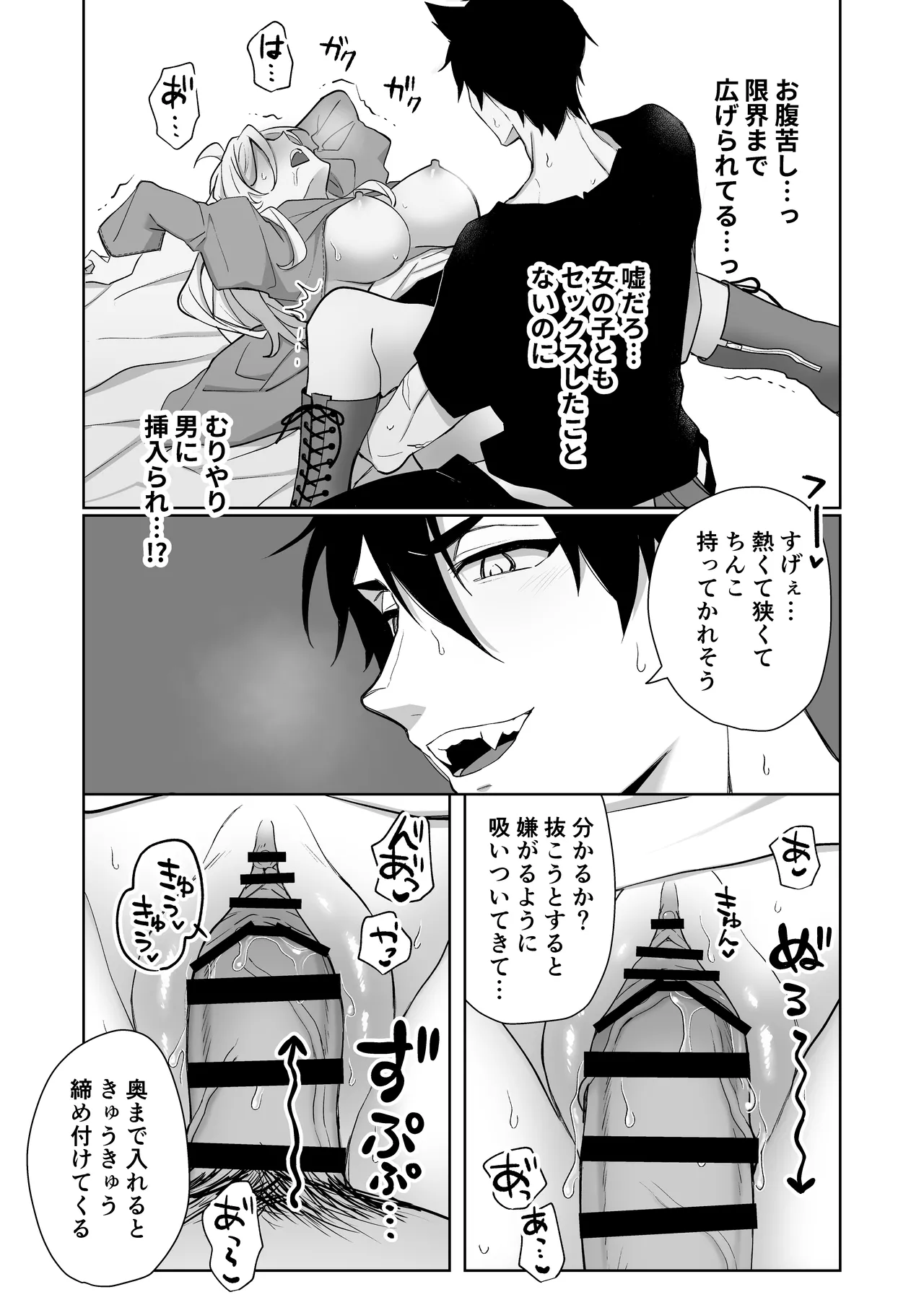 หน้า 35