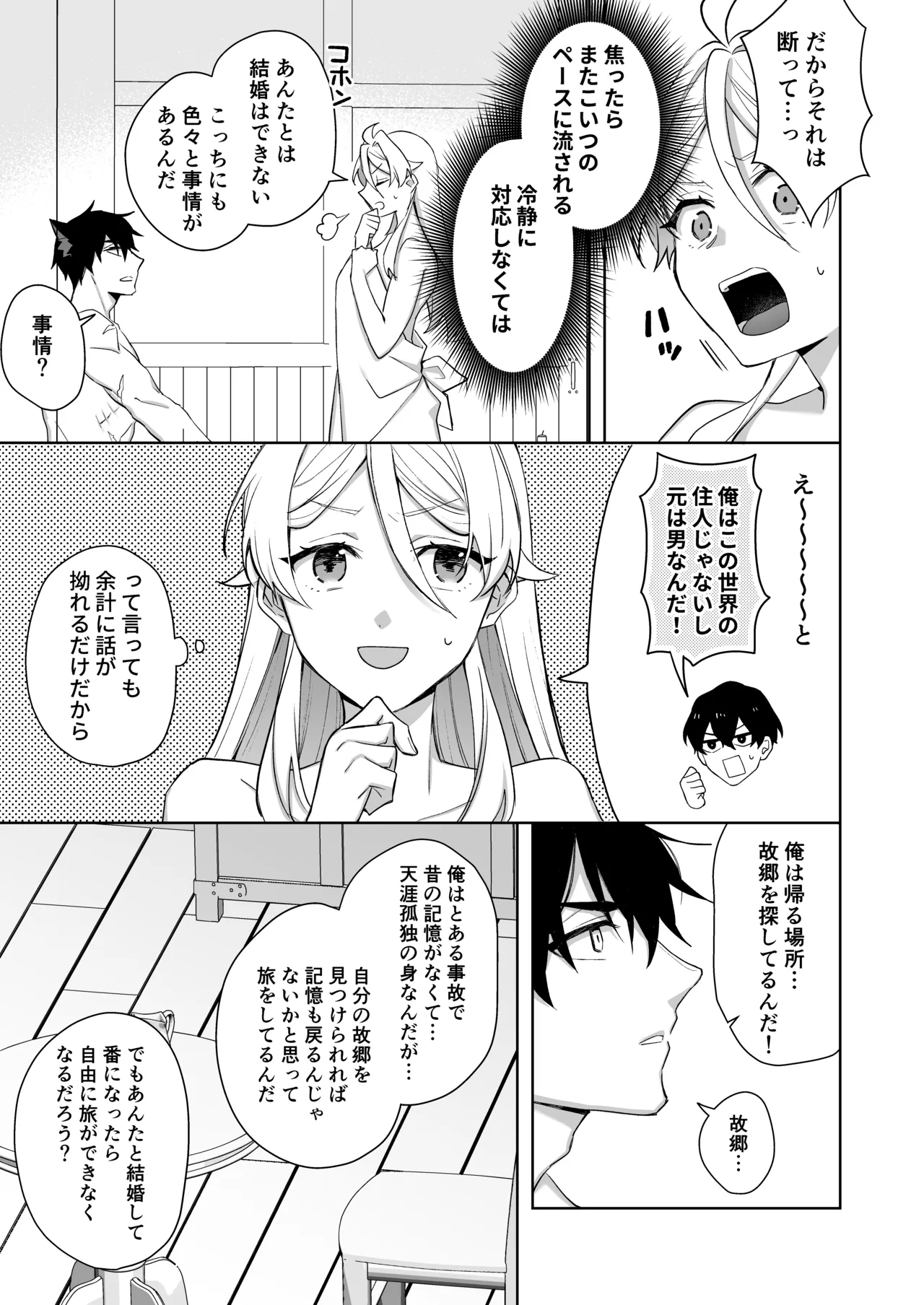 หน้า 45
