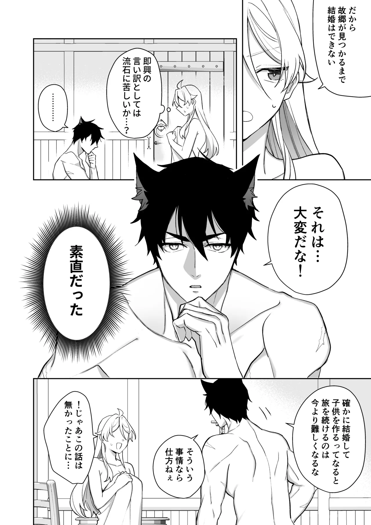 หน้า 46