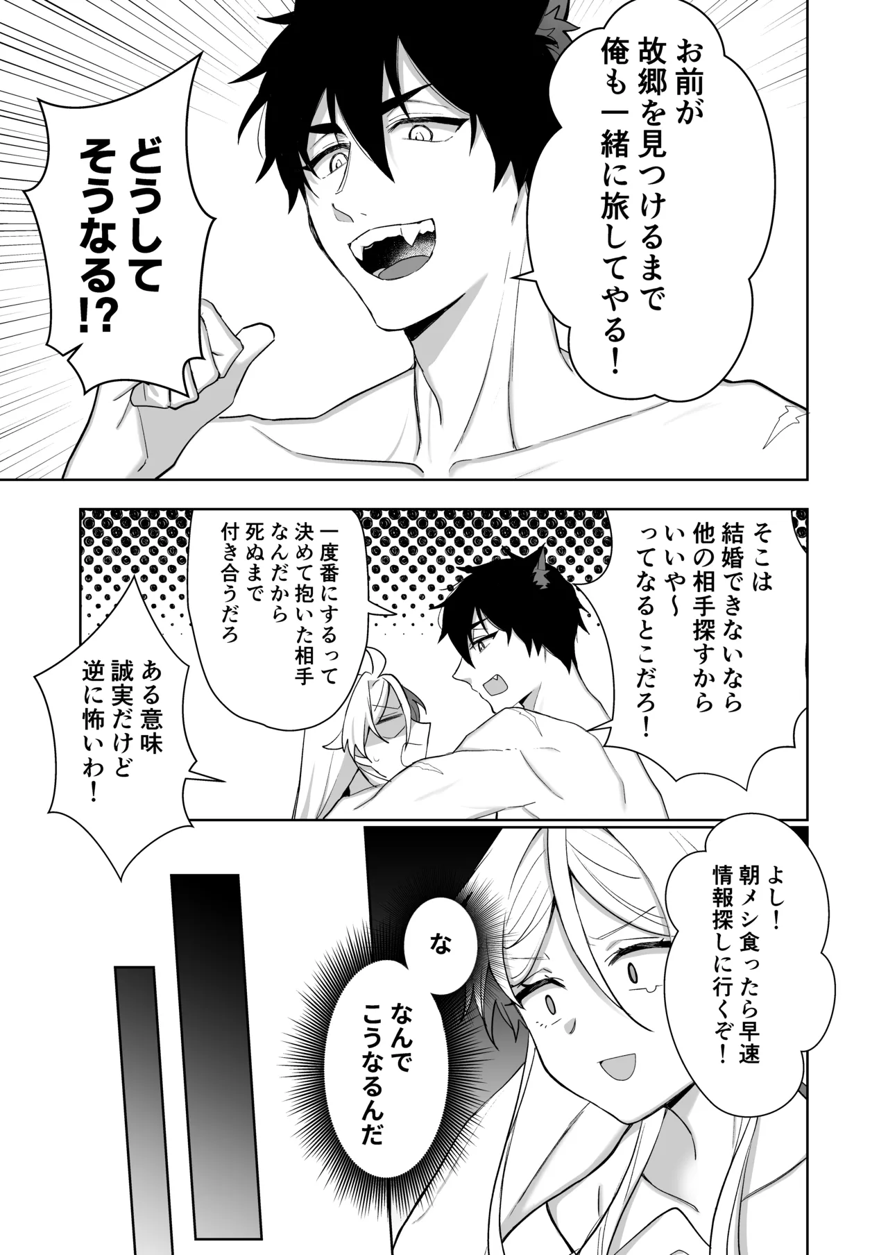 หน้า 47