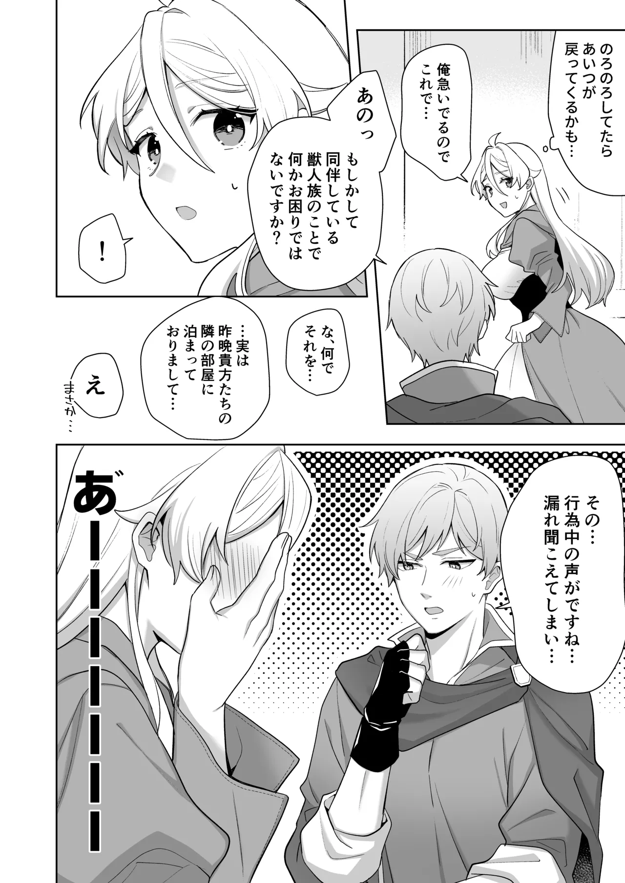 หน้า 54