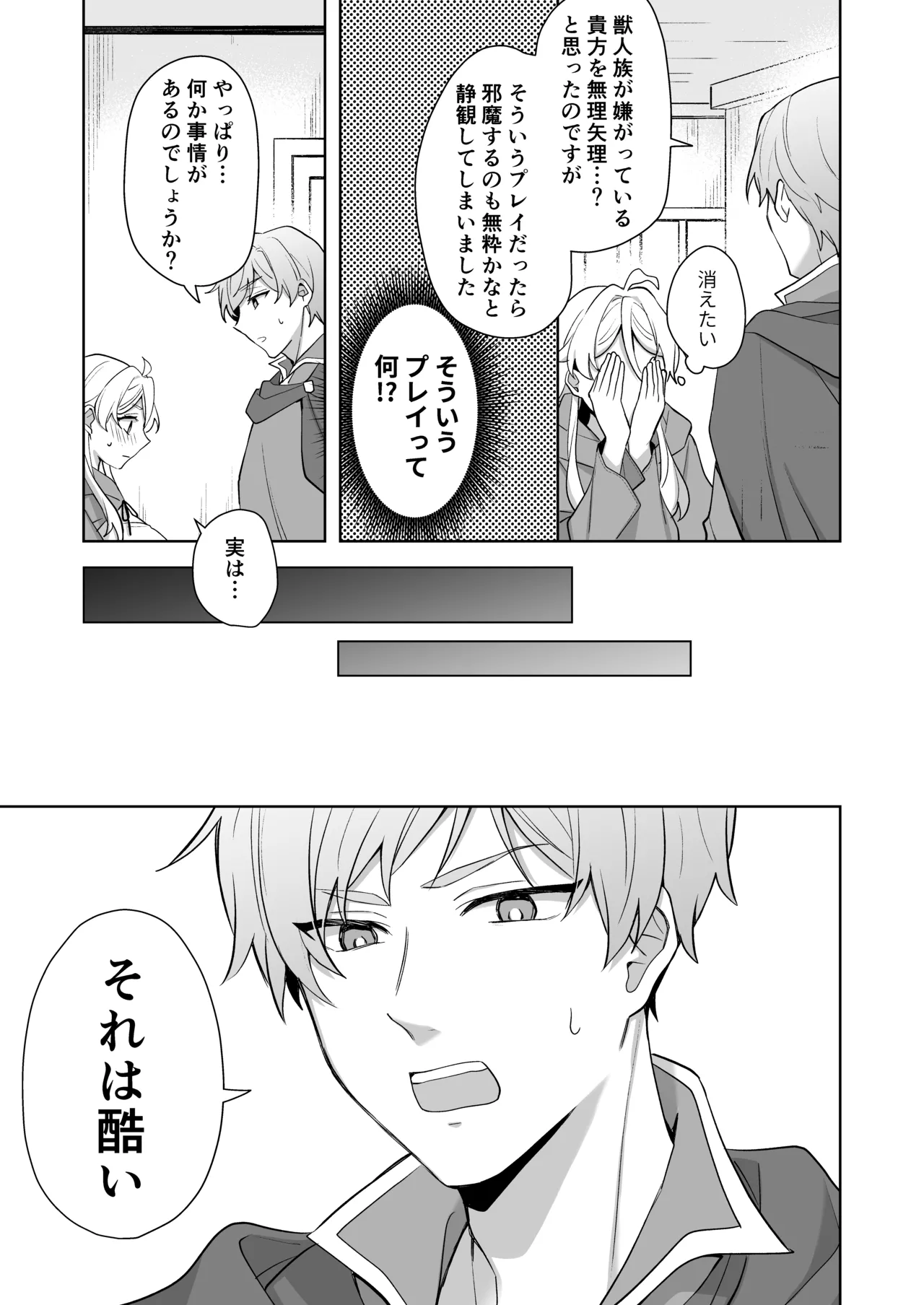 หน้า 55