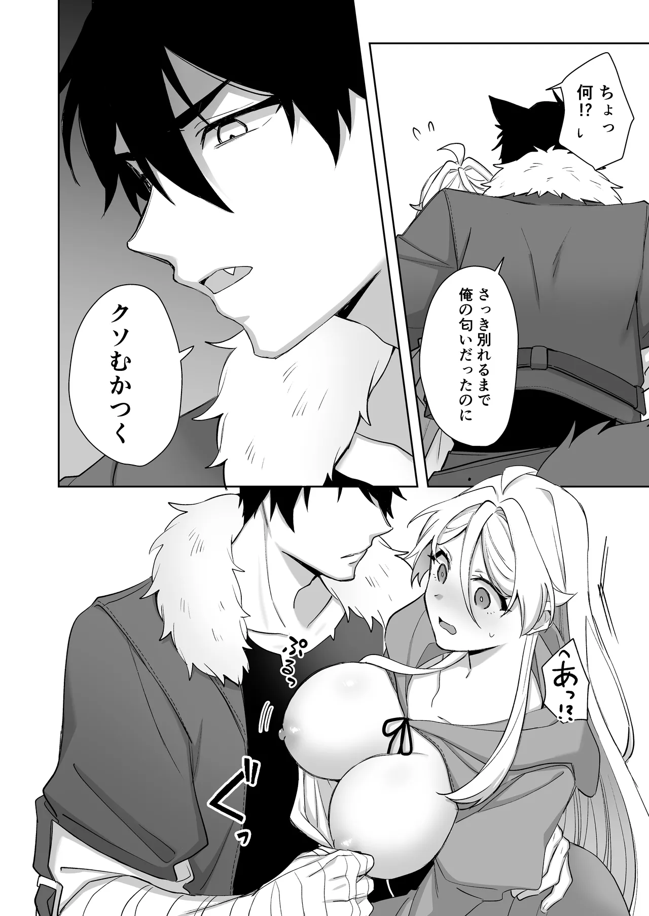 หน้า 66