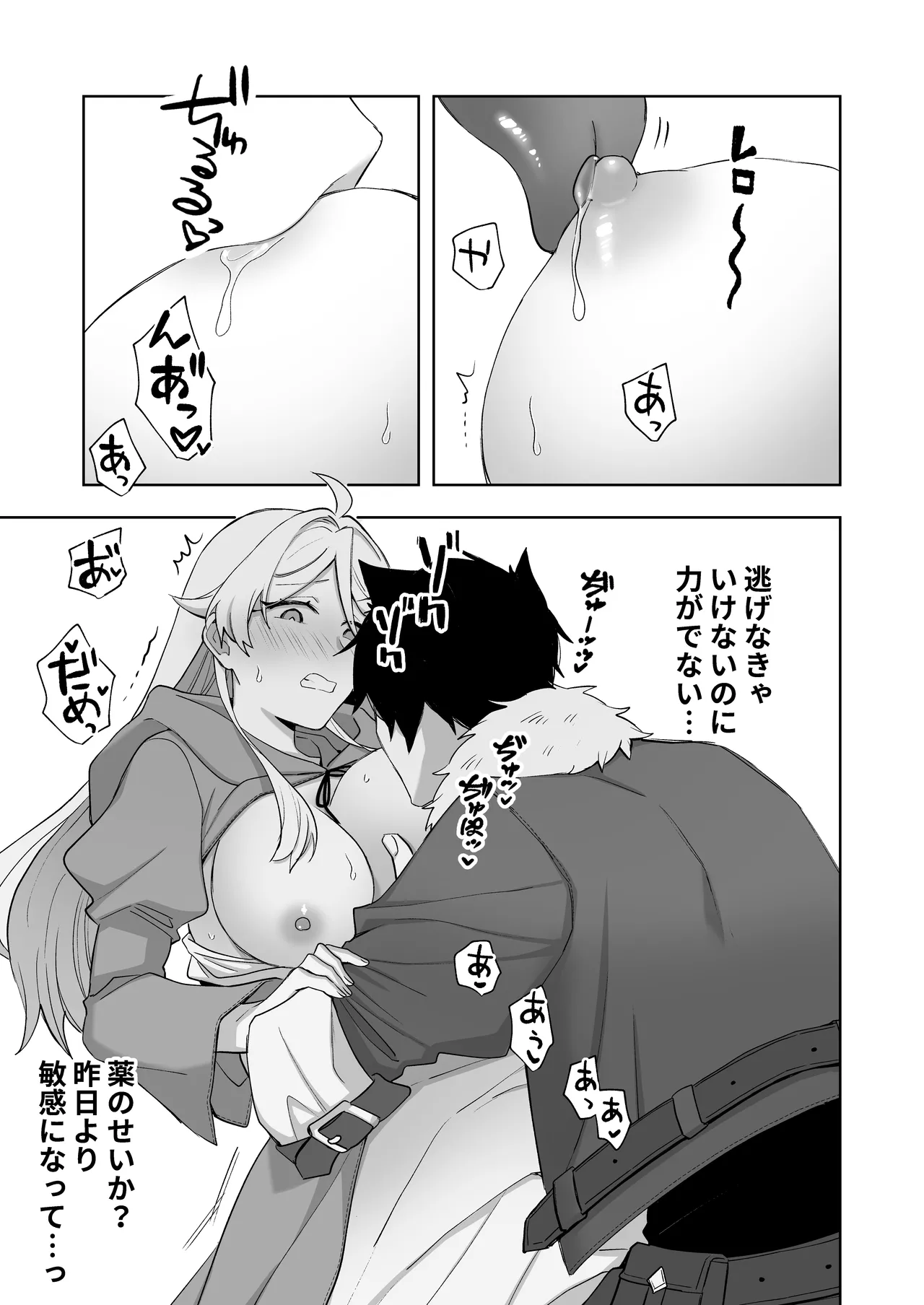หน้า 67