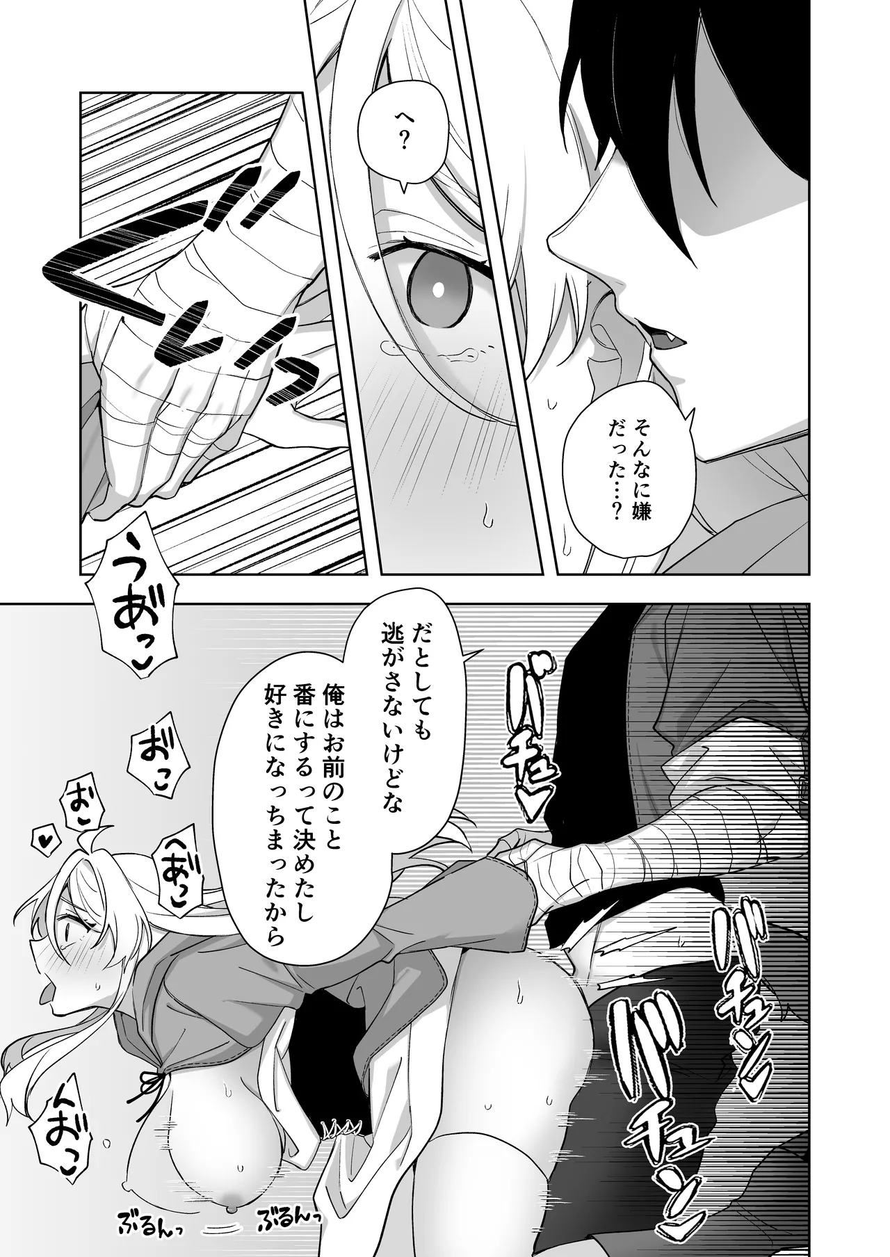 หน้า 71