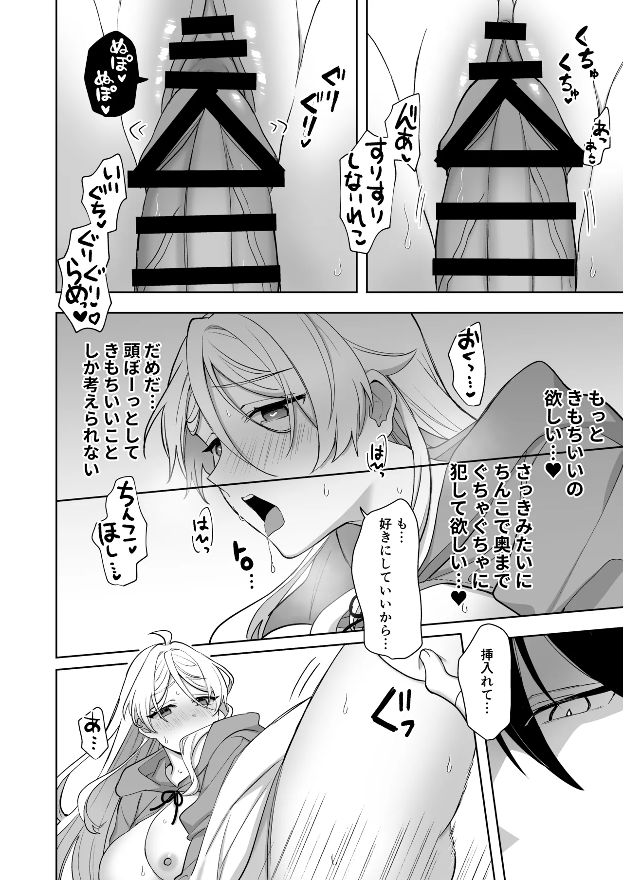 หน้า 74