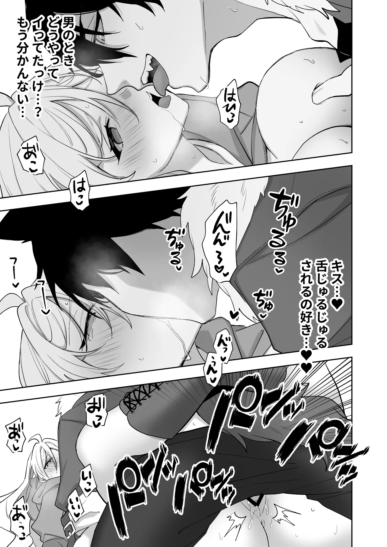 หน้า 77