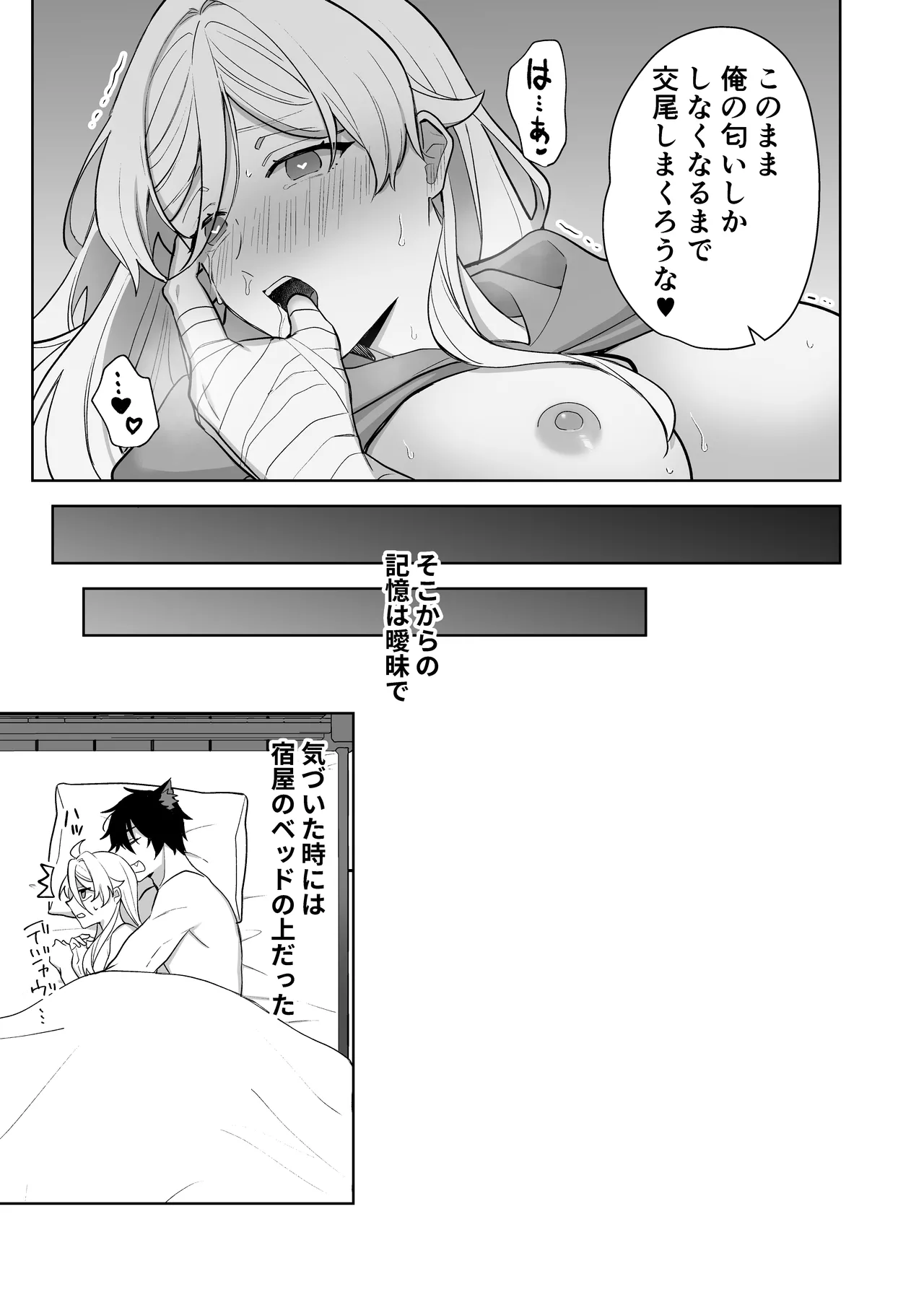 หน้า 81
