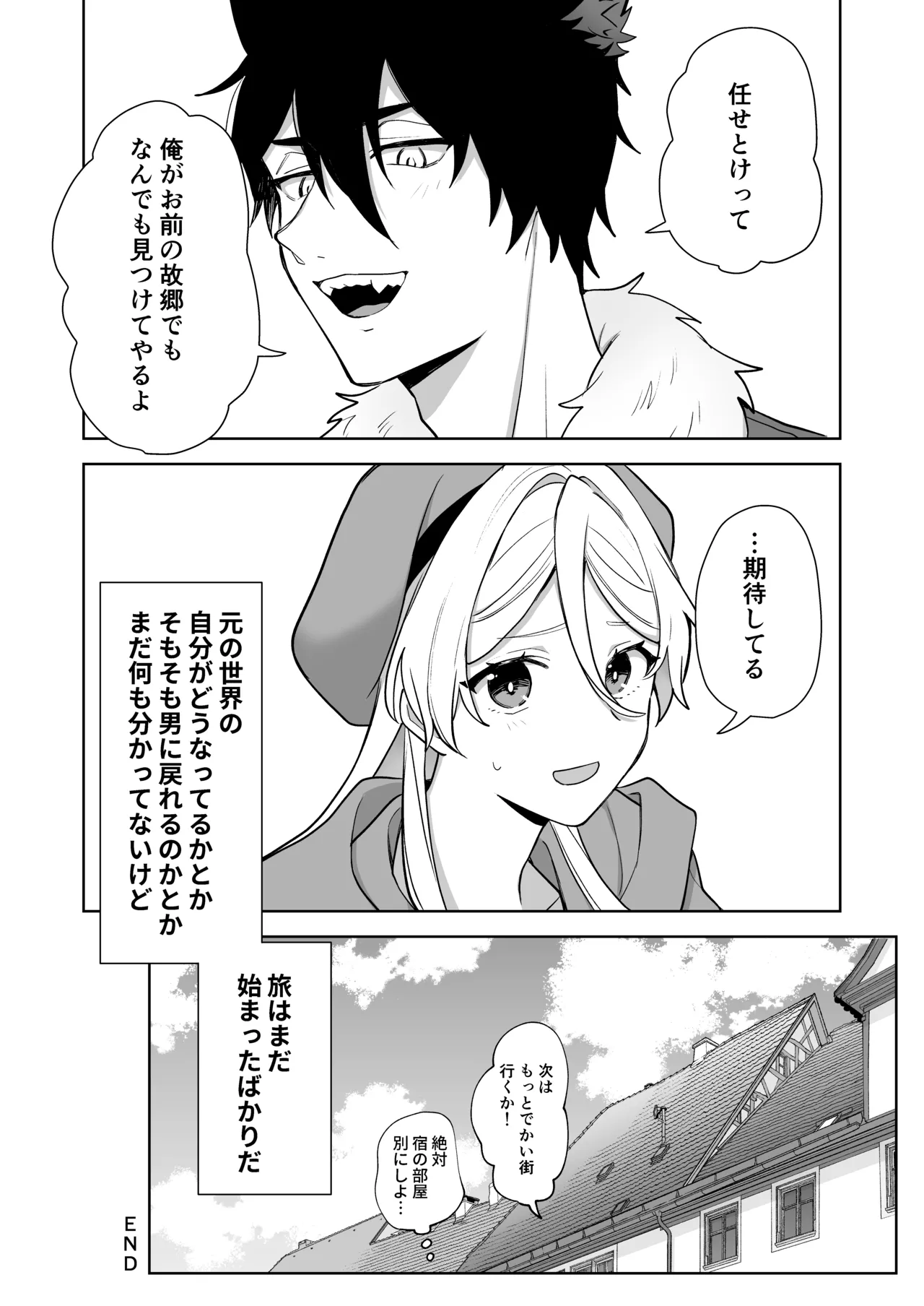 หน้า 84