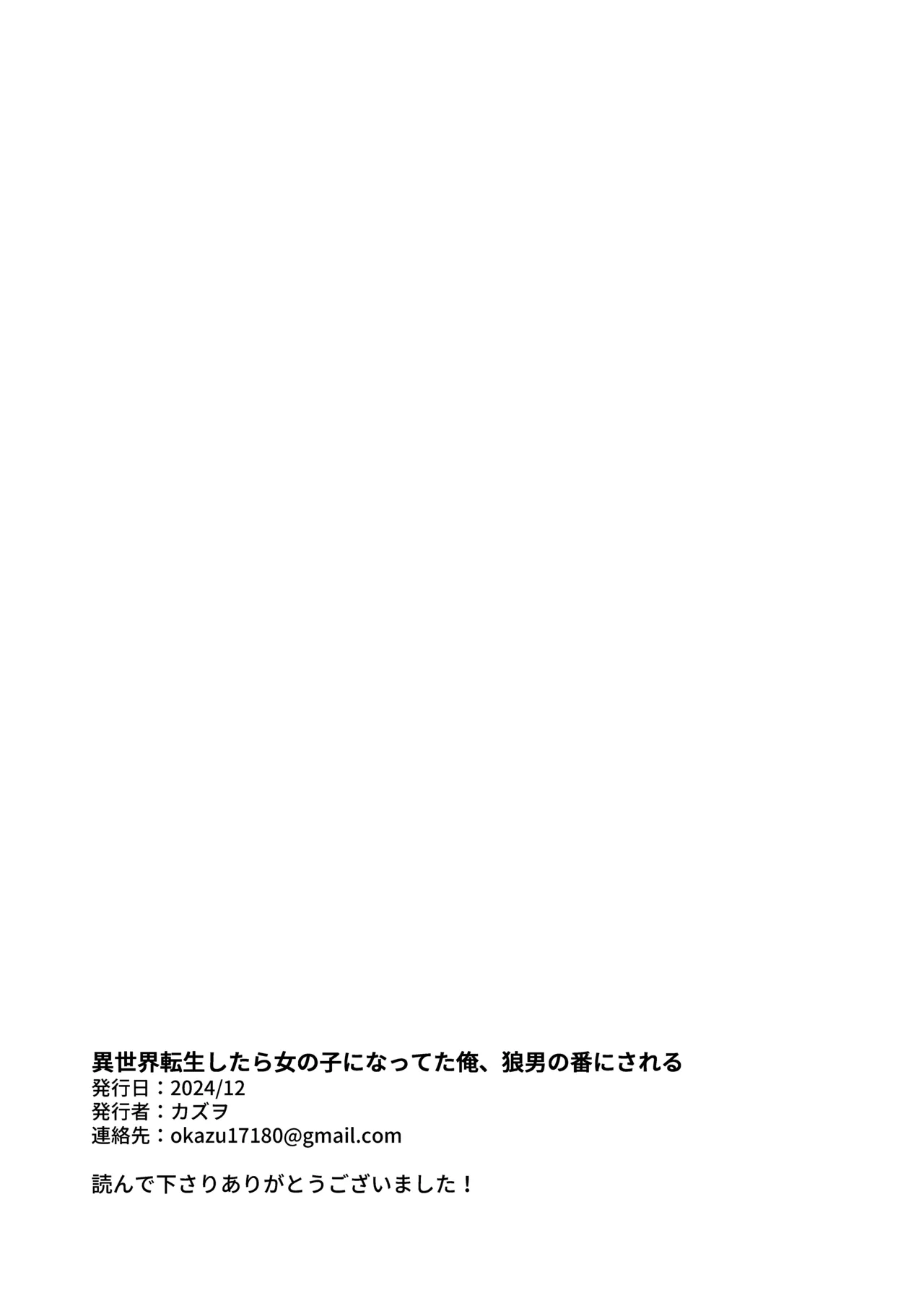 หน้า 85