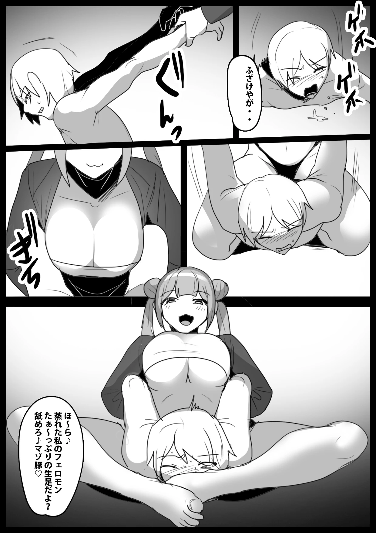 หน้า 13