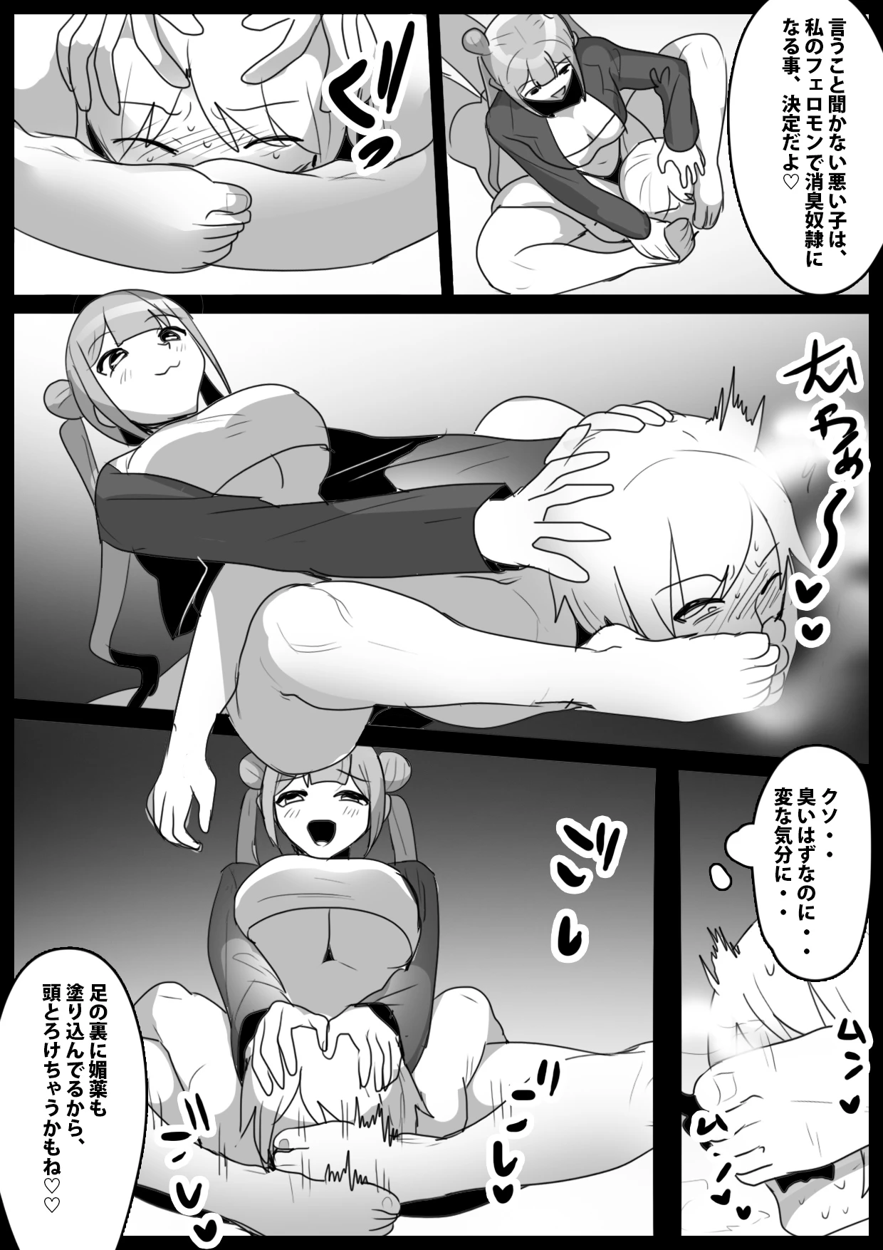 หน้า 15