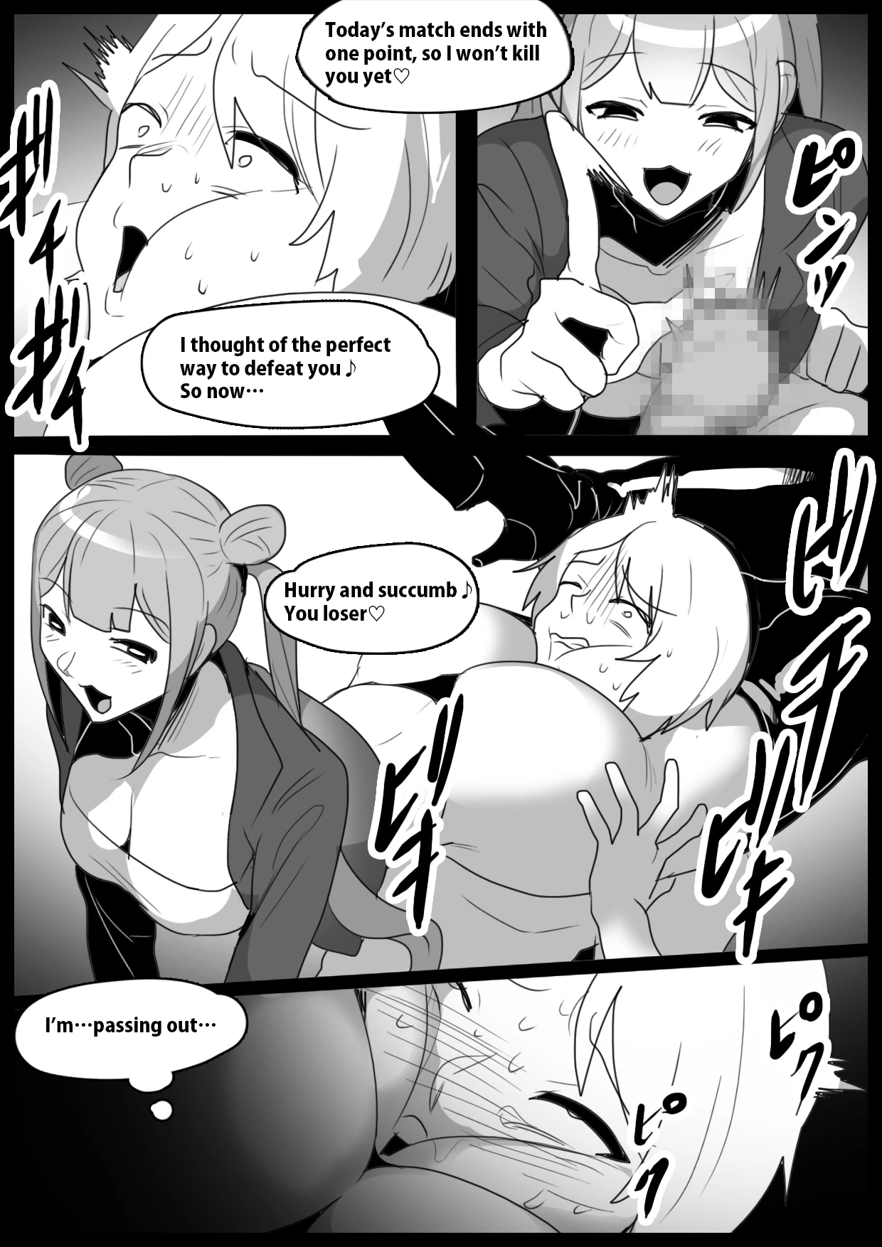 หน้า 10