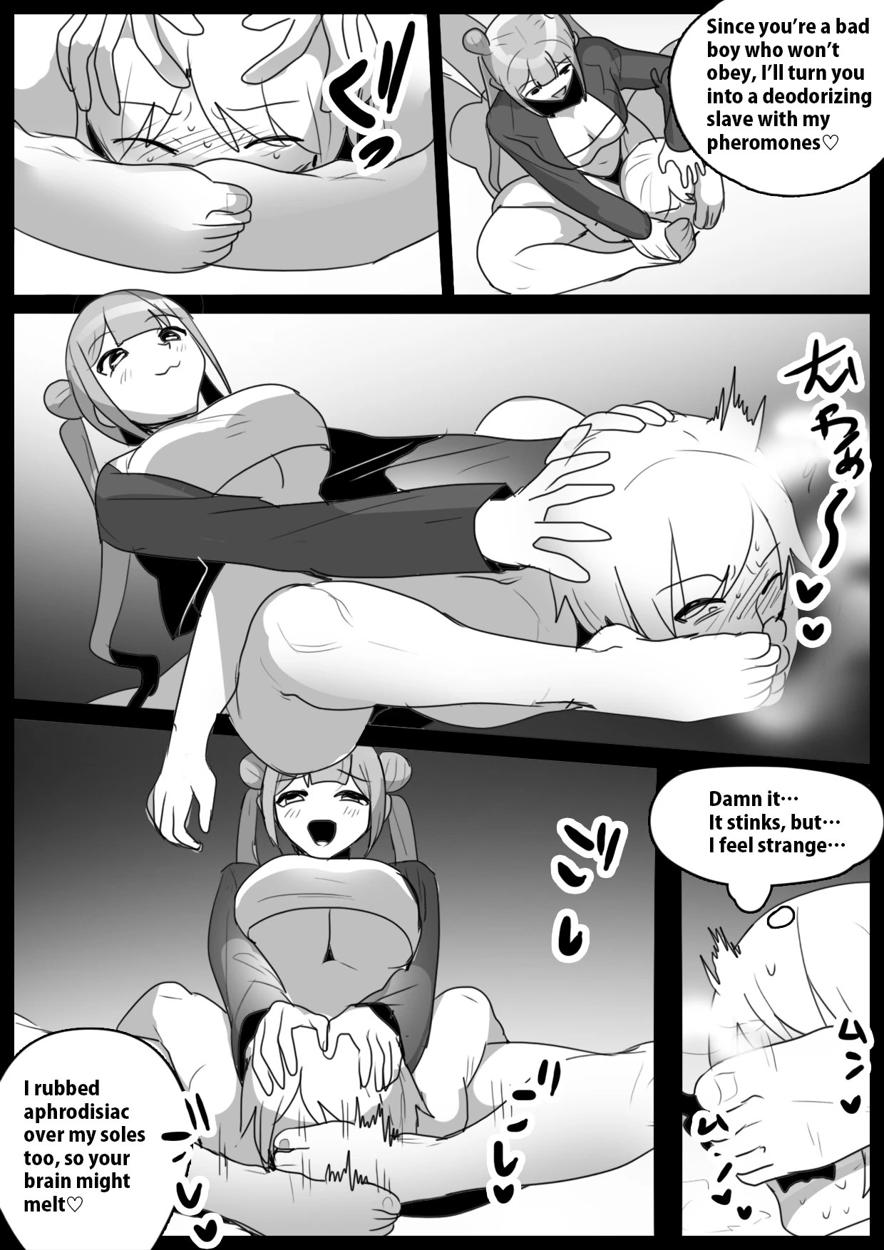 หน้า 15