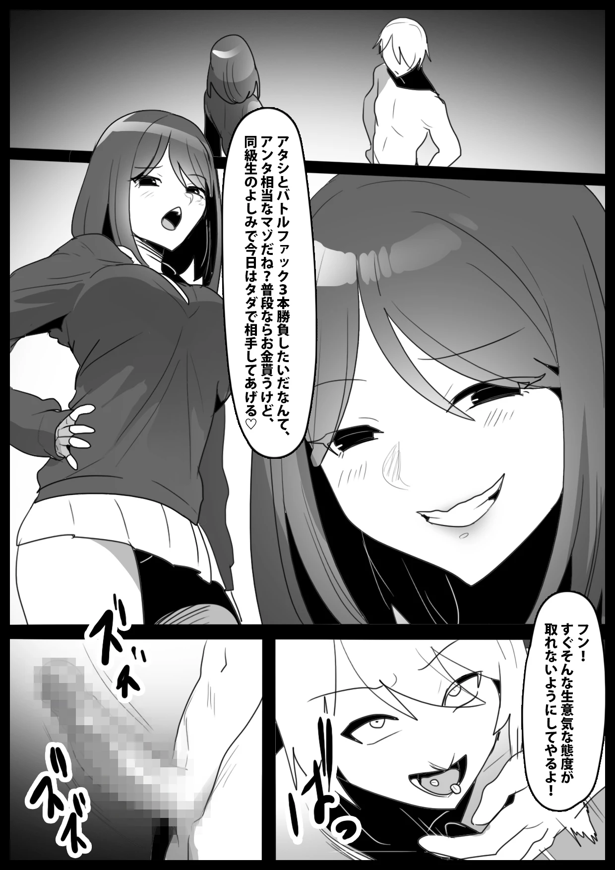 หน้า 5