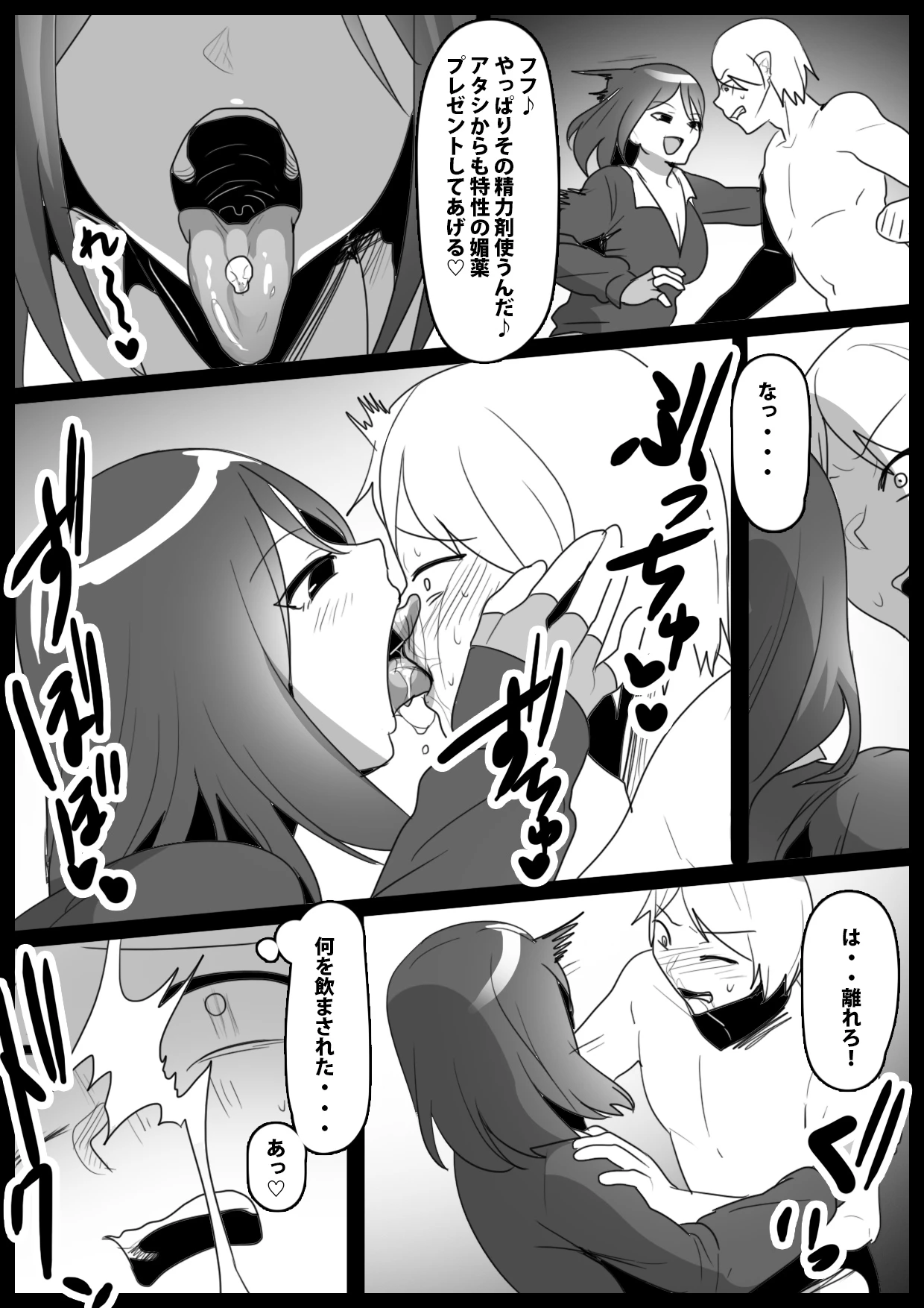 หน้า 6