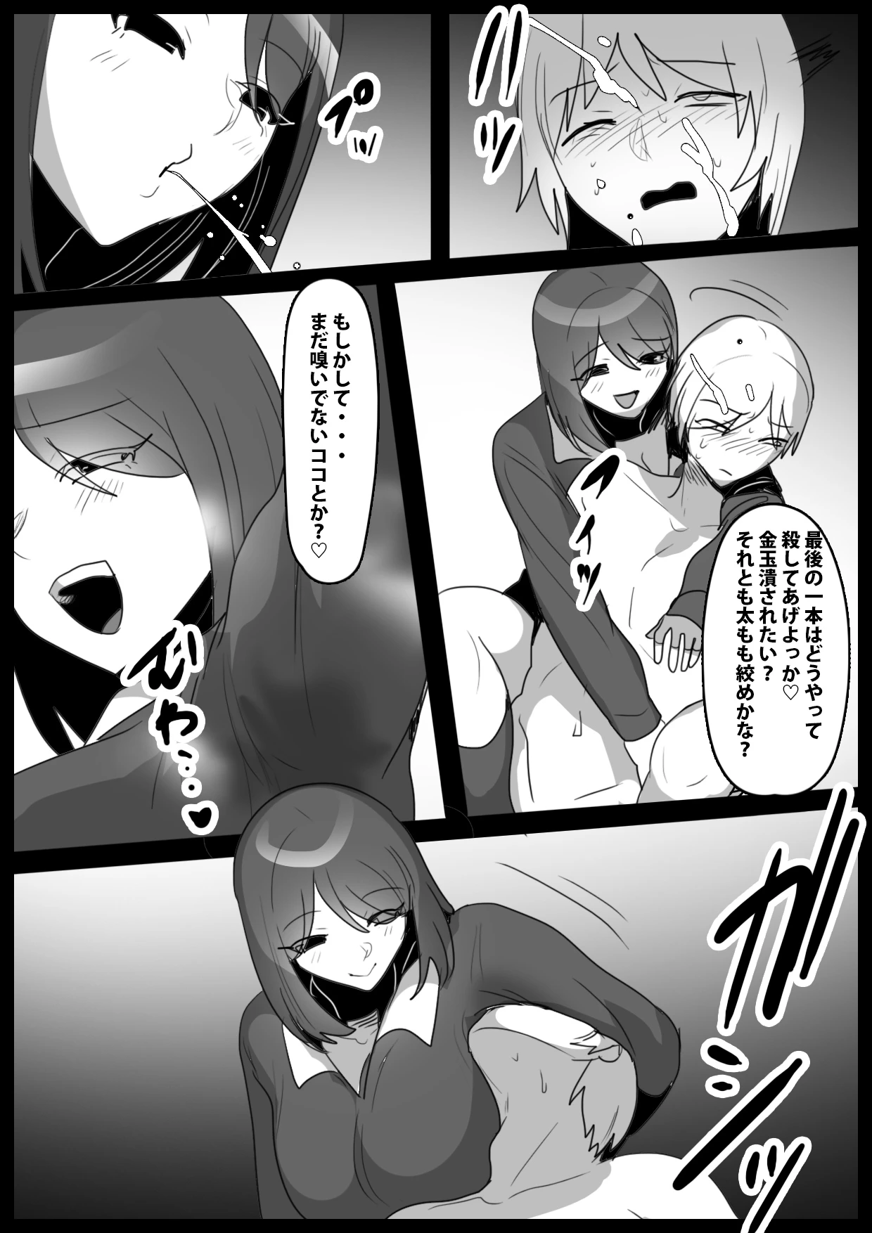 หน้า 18
