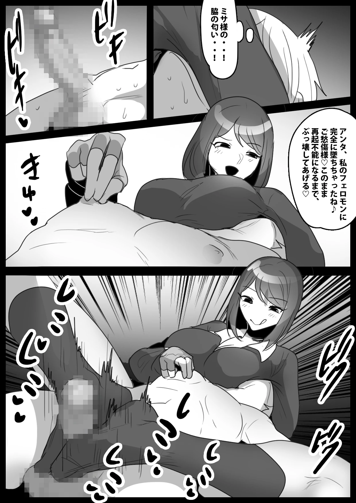 หน้า 19