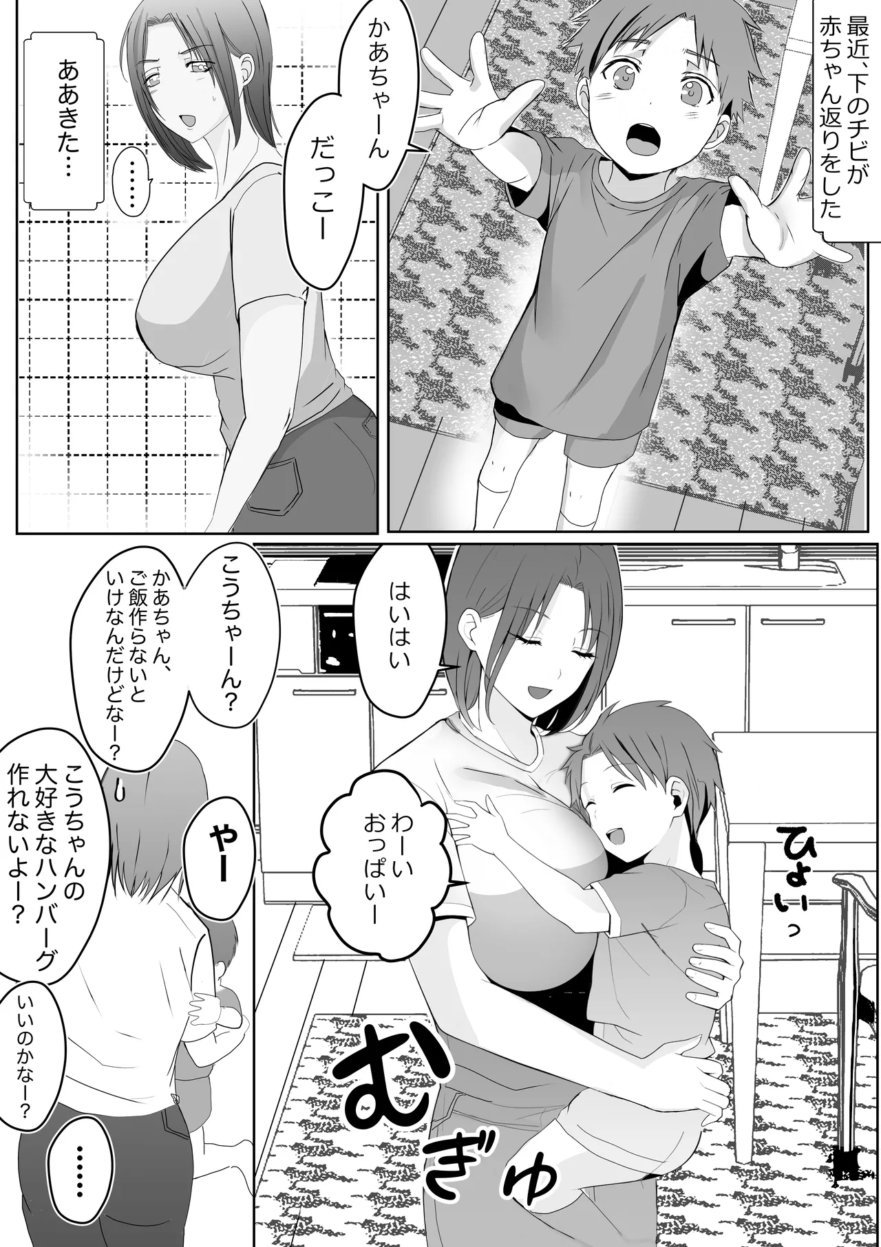 หน้า 4