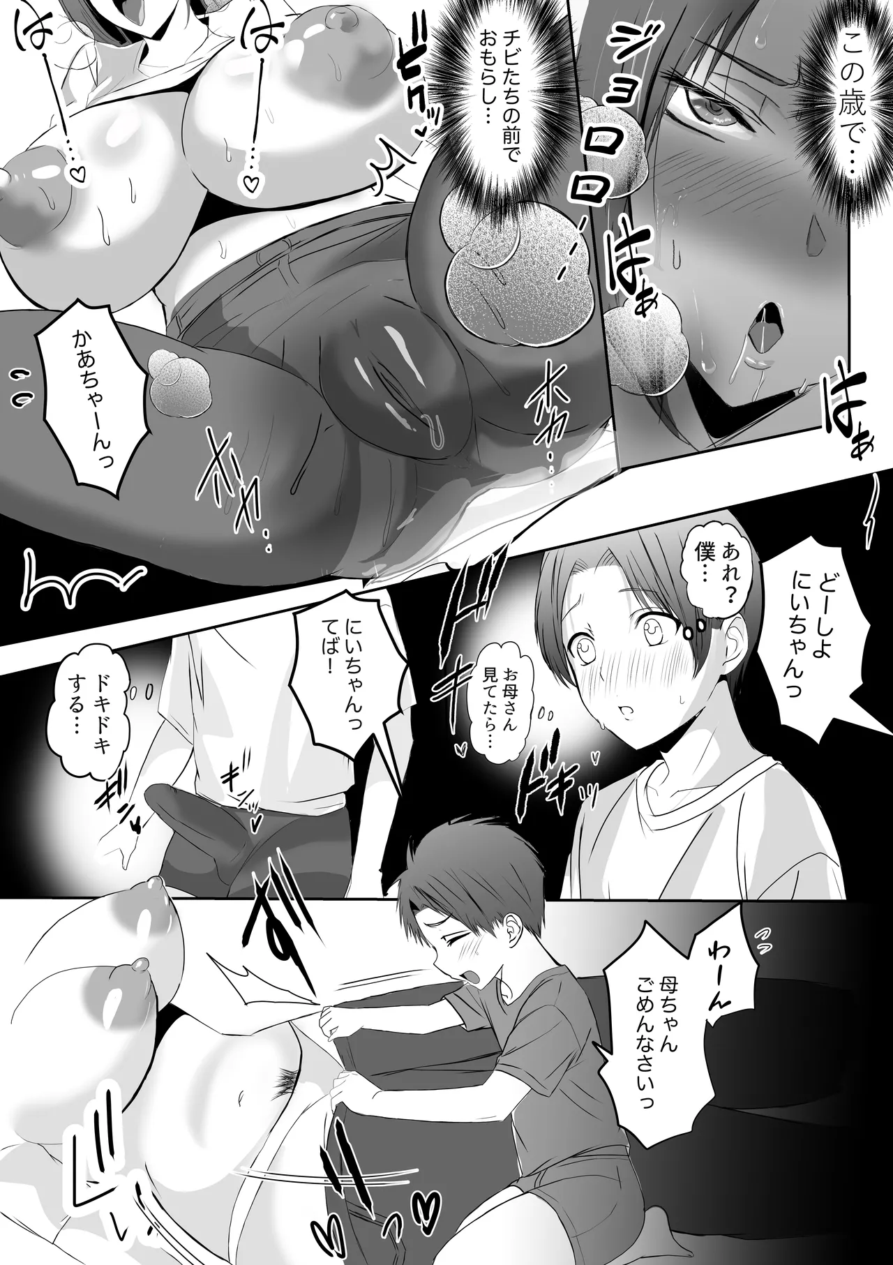 หน้า 16