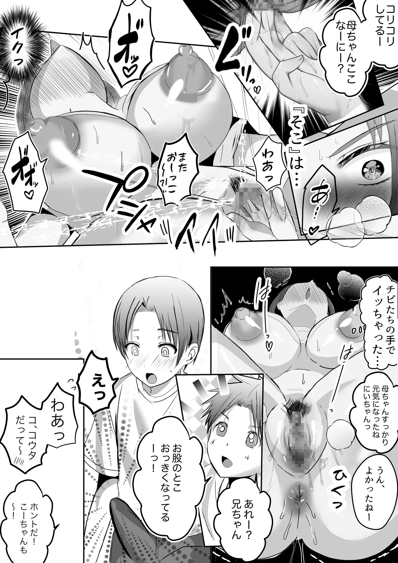 หน้า 19
