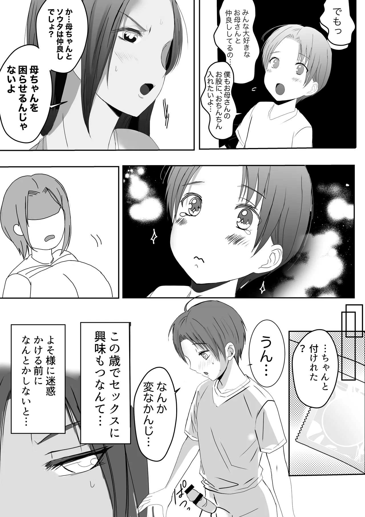 หน้า 36