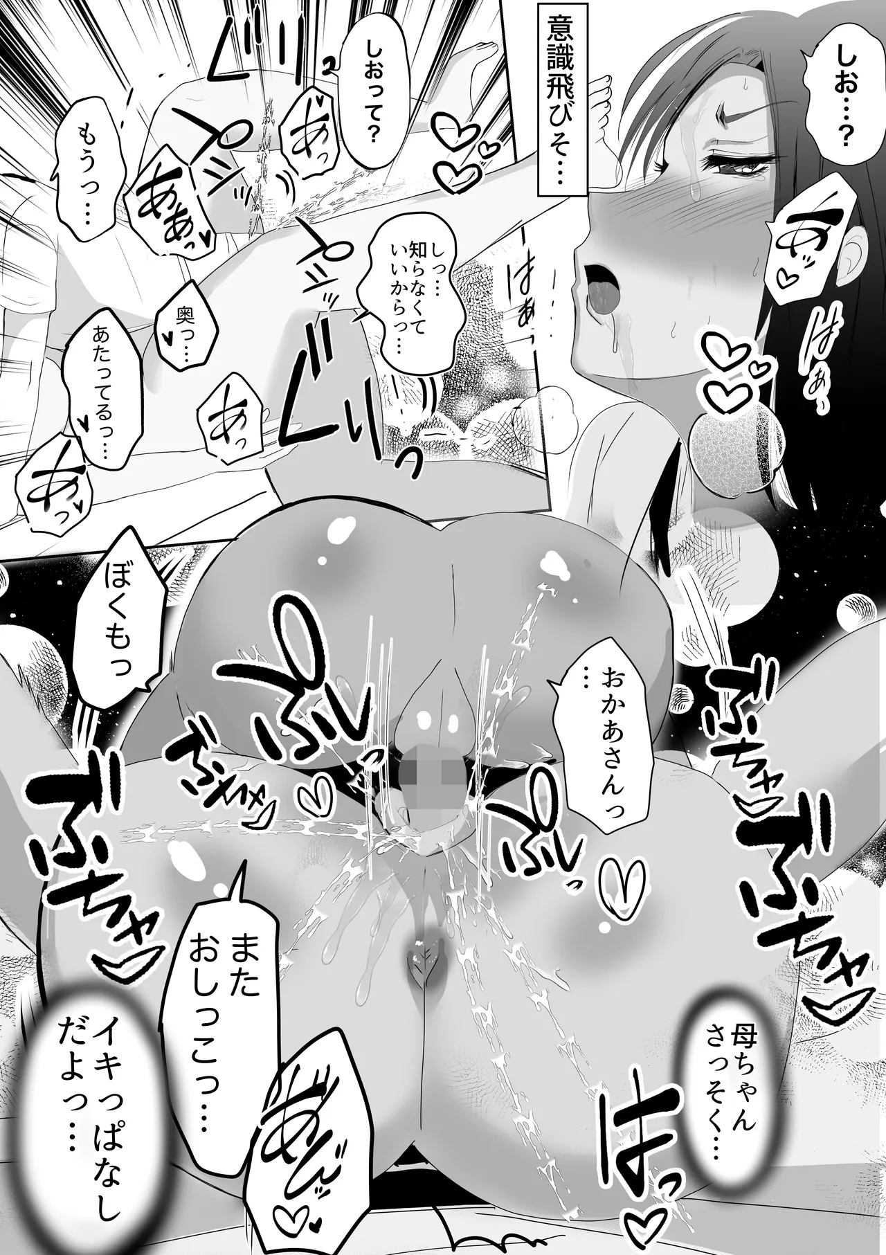 หน้า 43