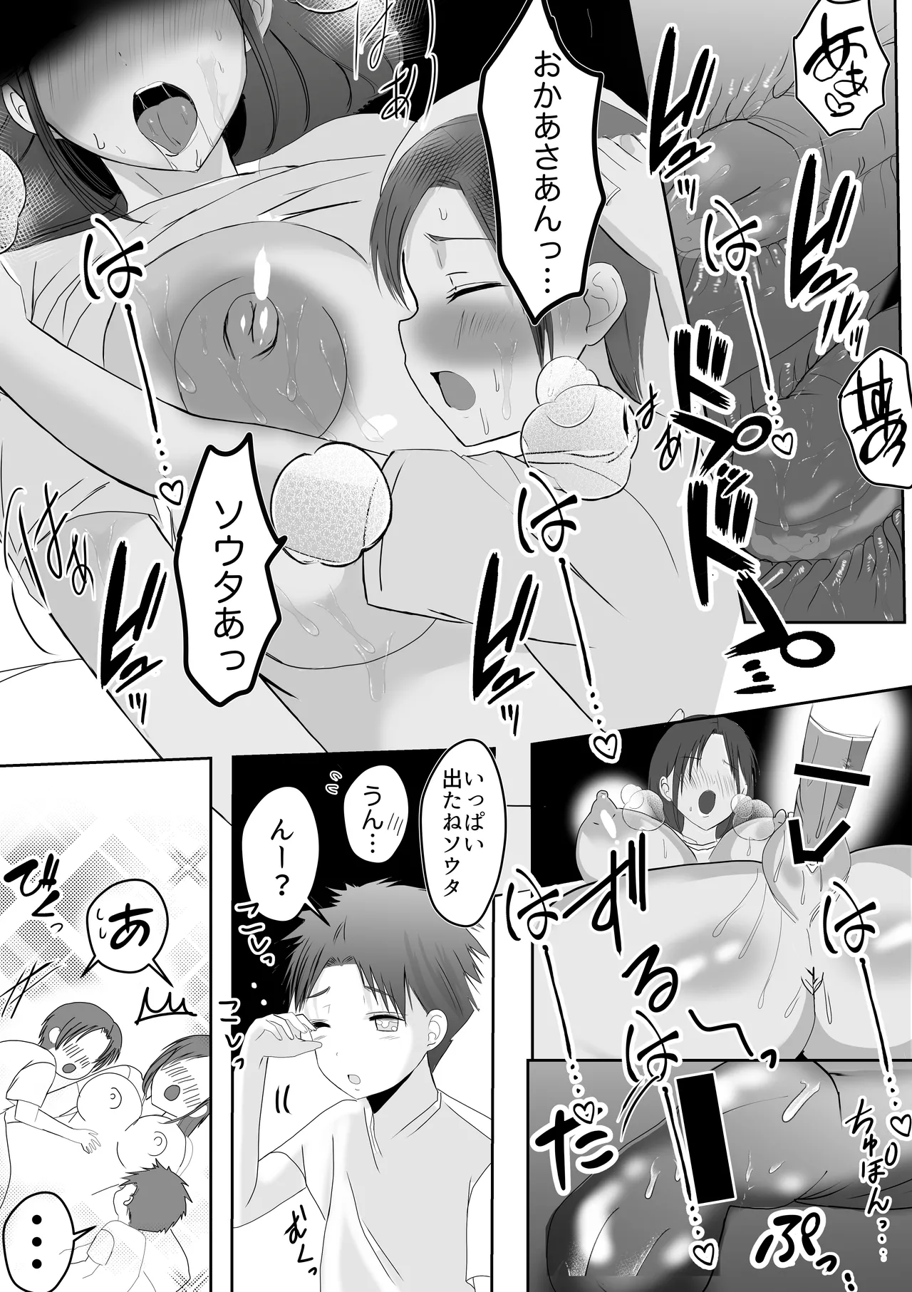หน้า 45