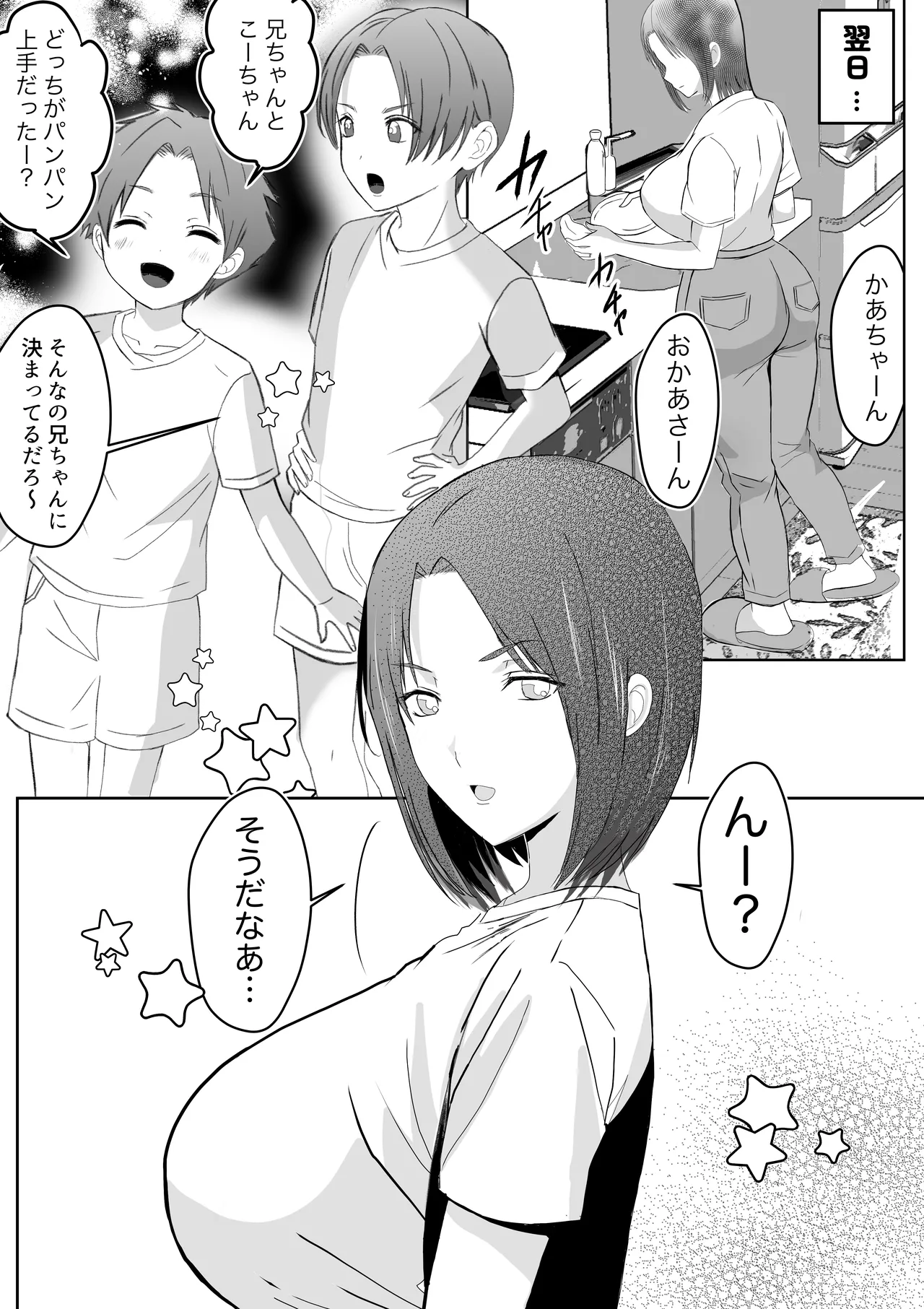 หน้า 61
