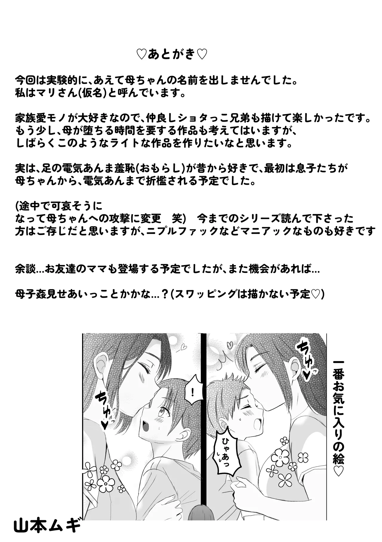 หน้า 63