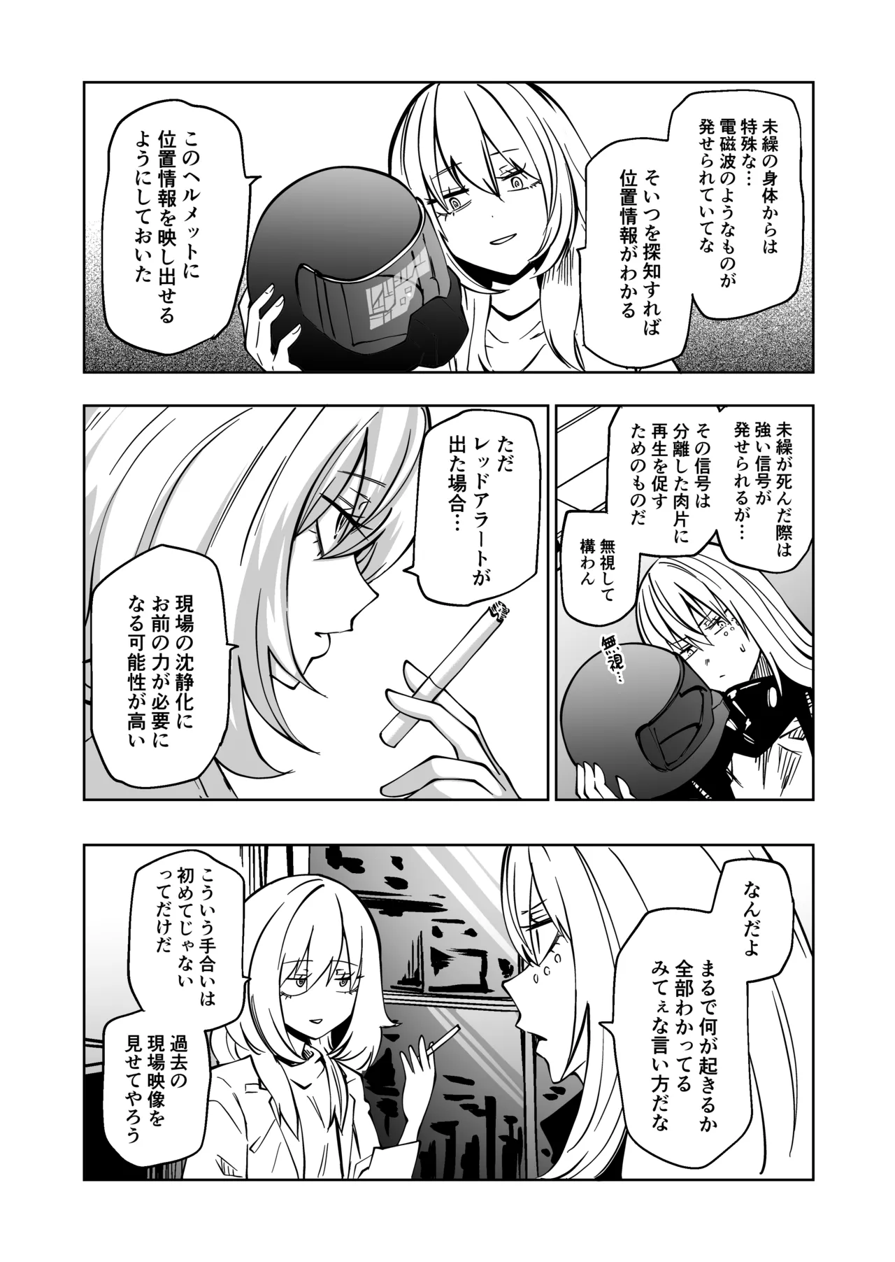 หน้า 14