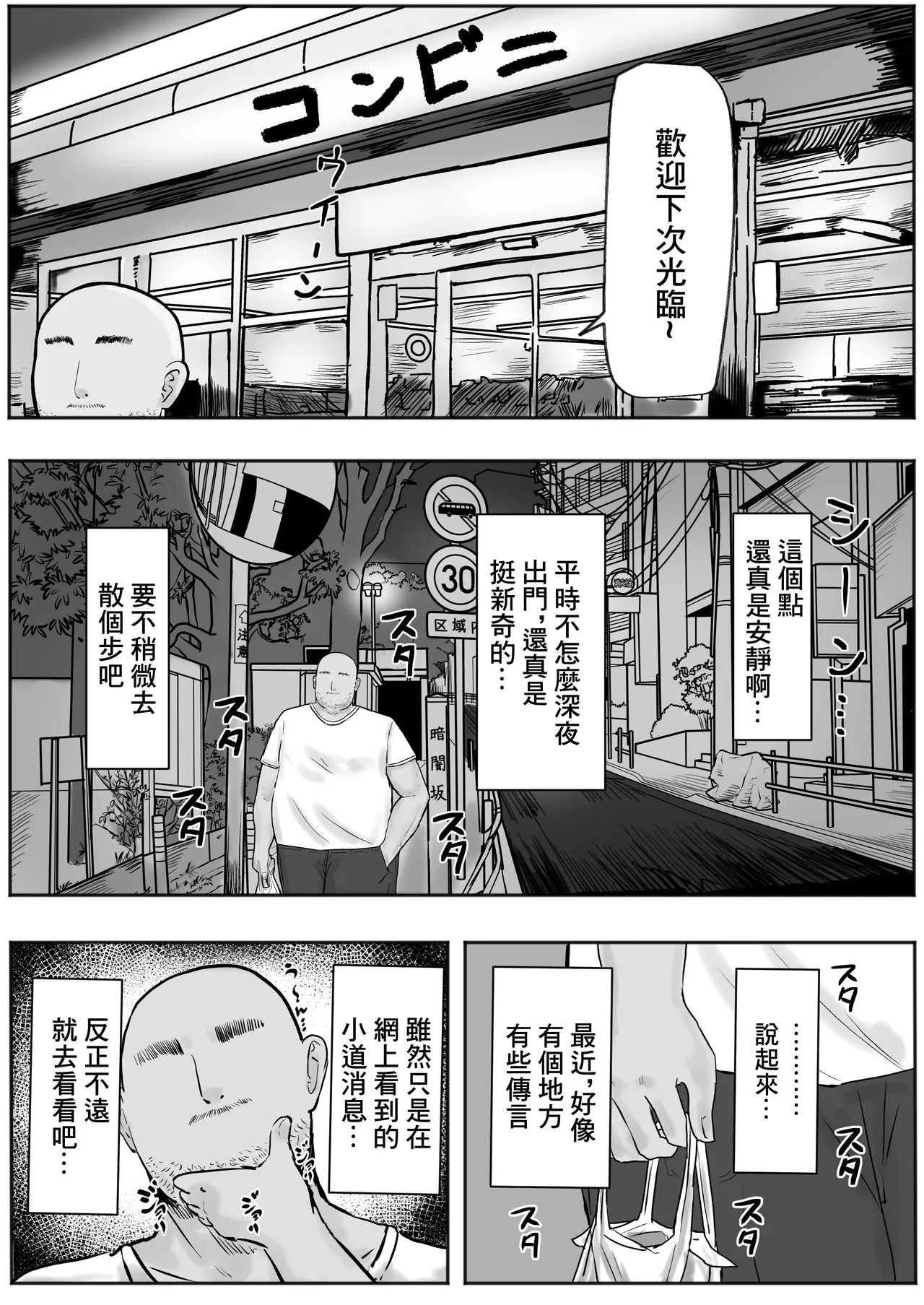 หน้า 3
