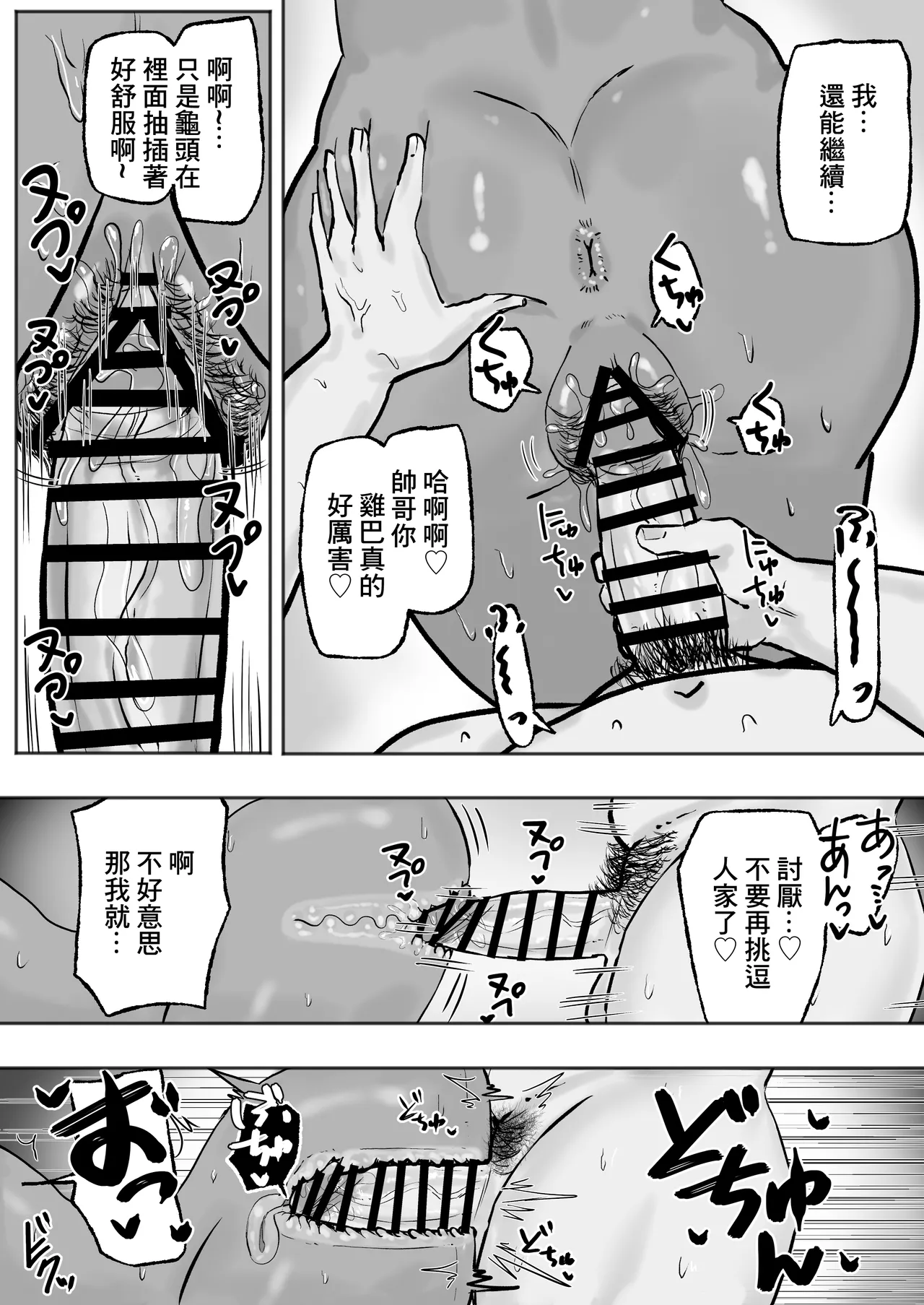 หน้า 19